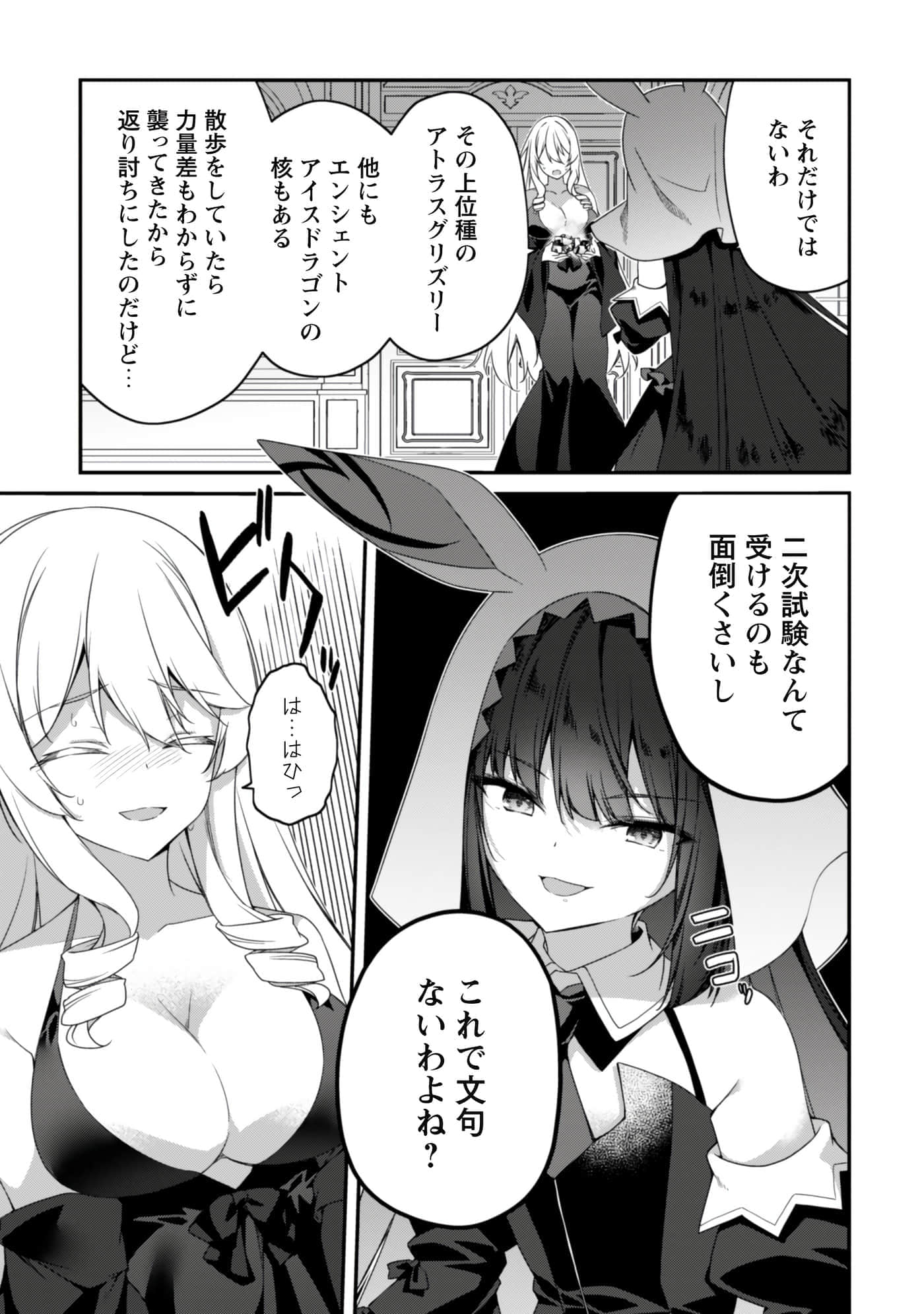 第 151 页