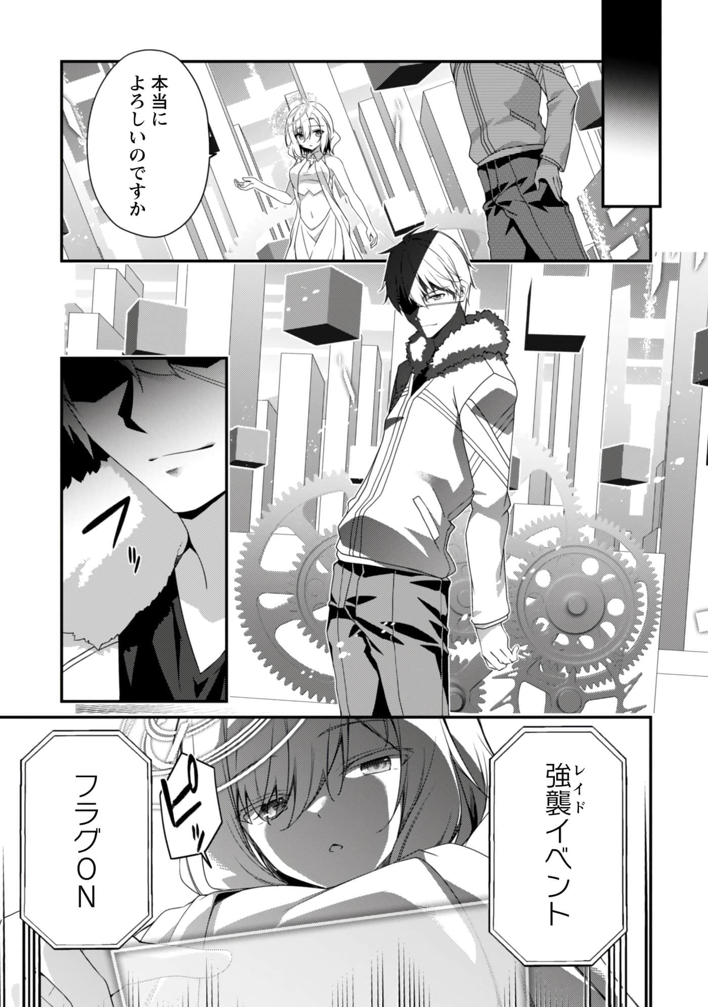 第 153 页