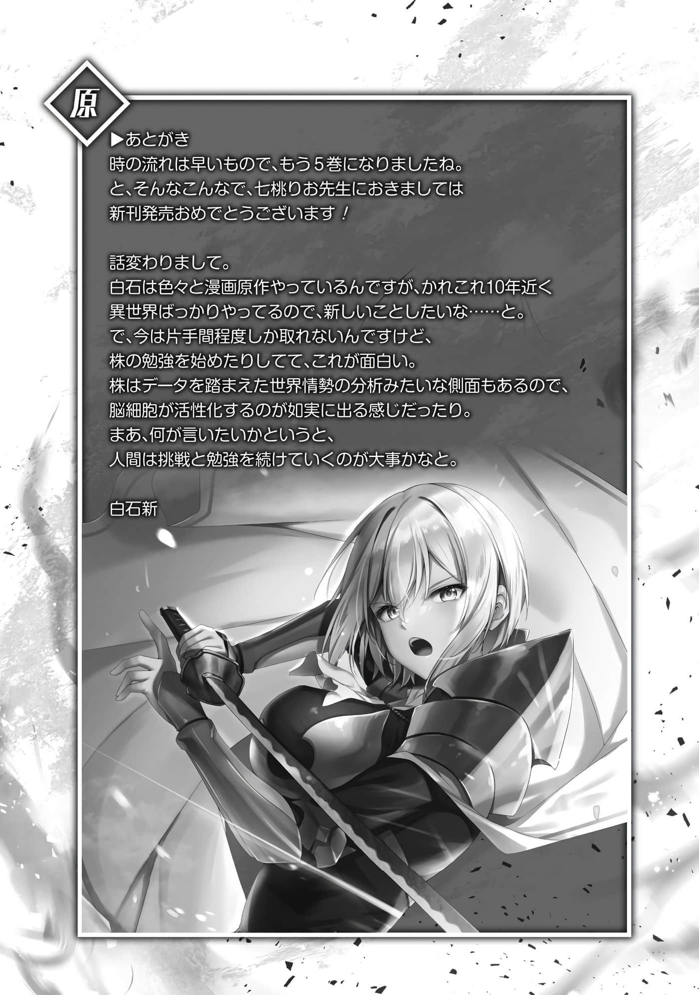 第 159 页