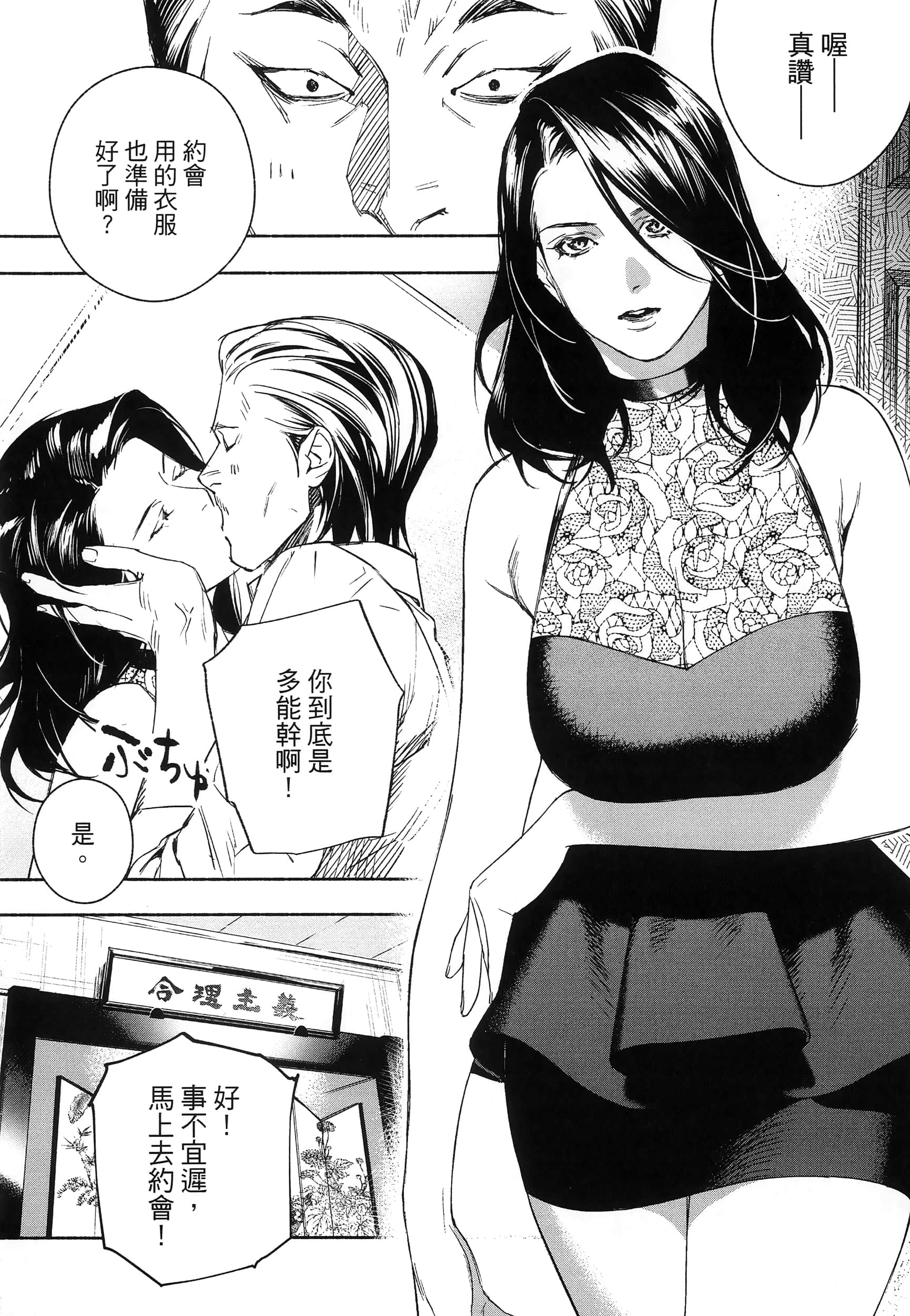 第 15 页