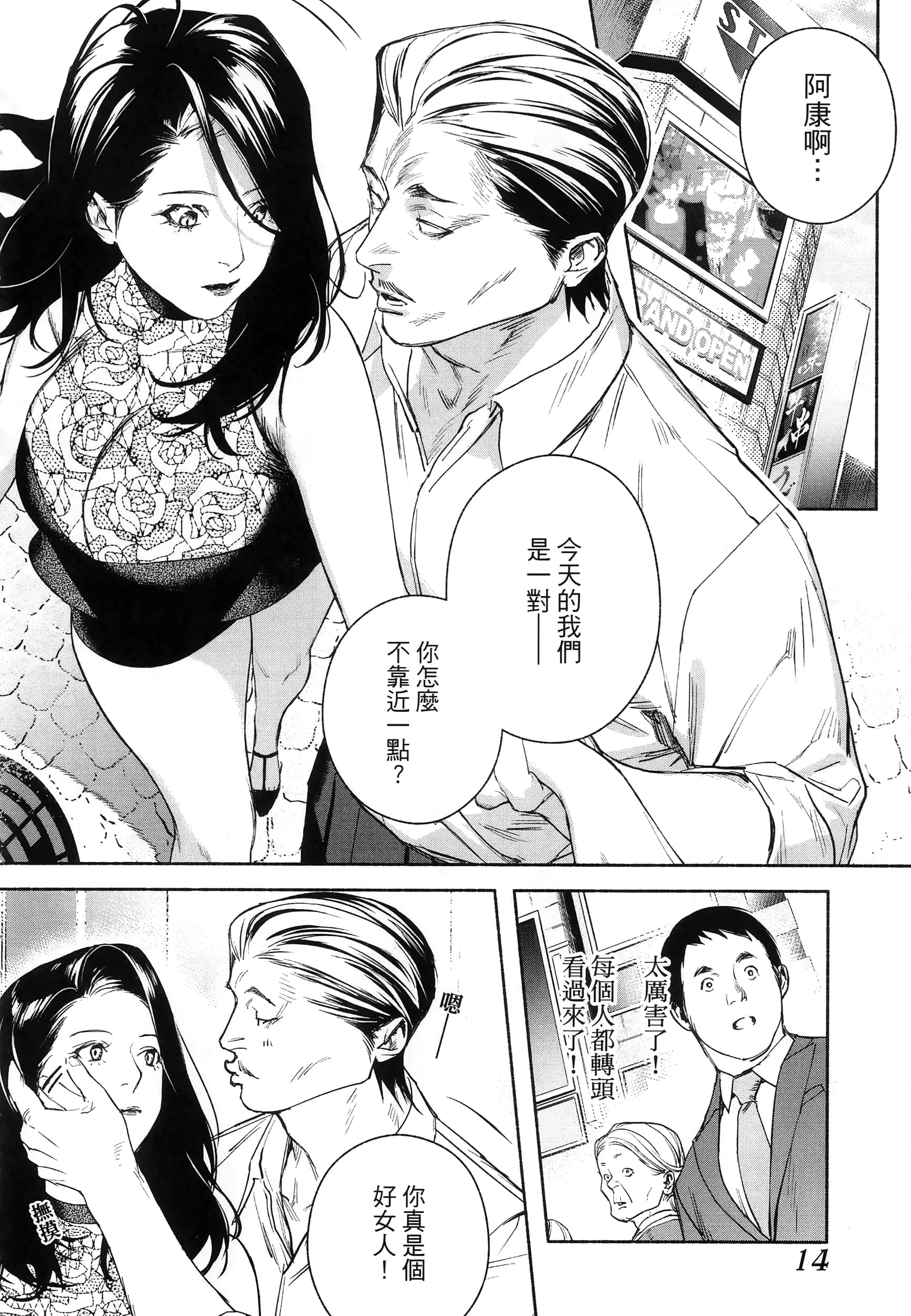 第 17 页