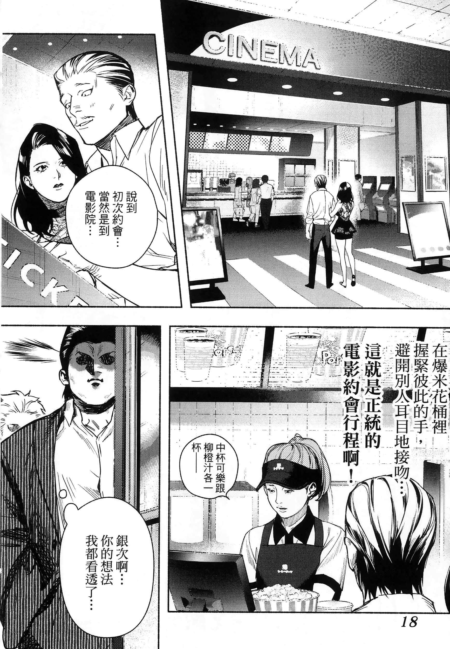 第 21 页