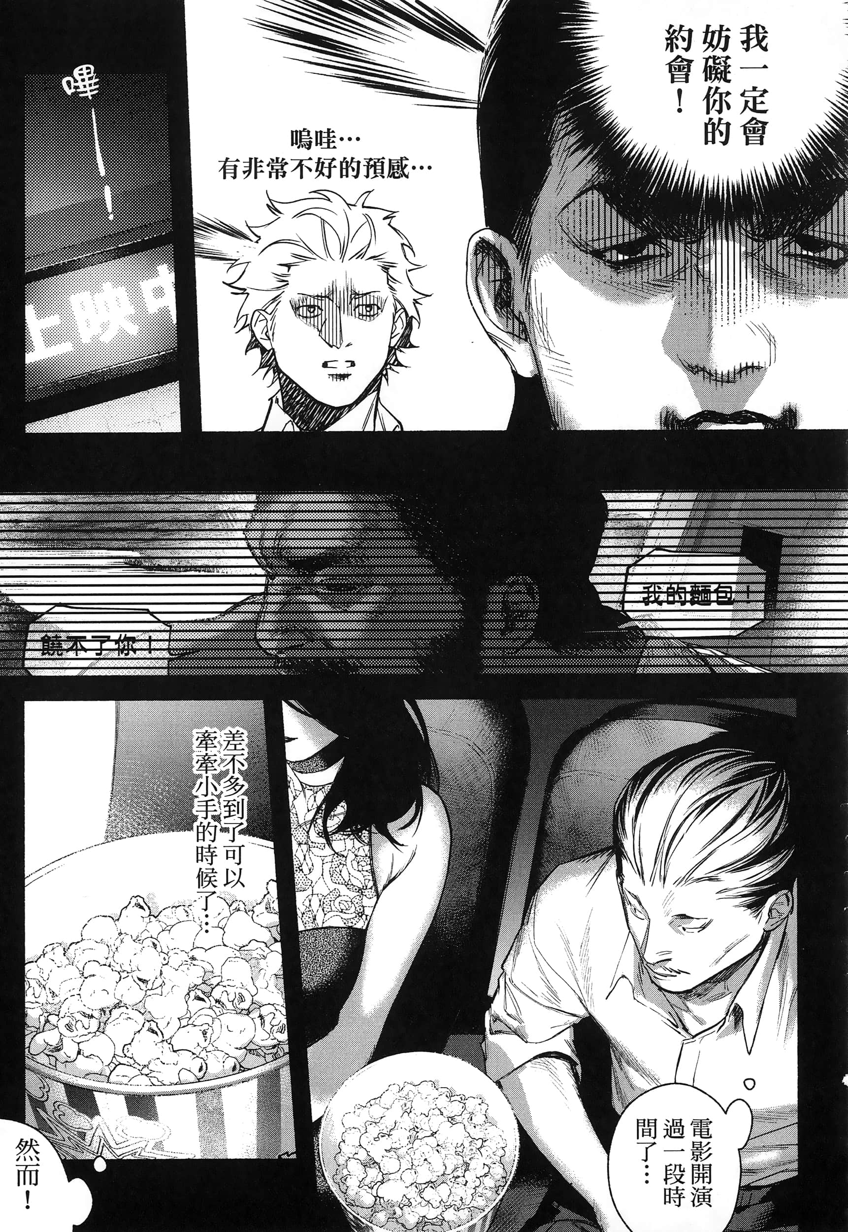 第 22 页