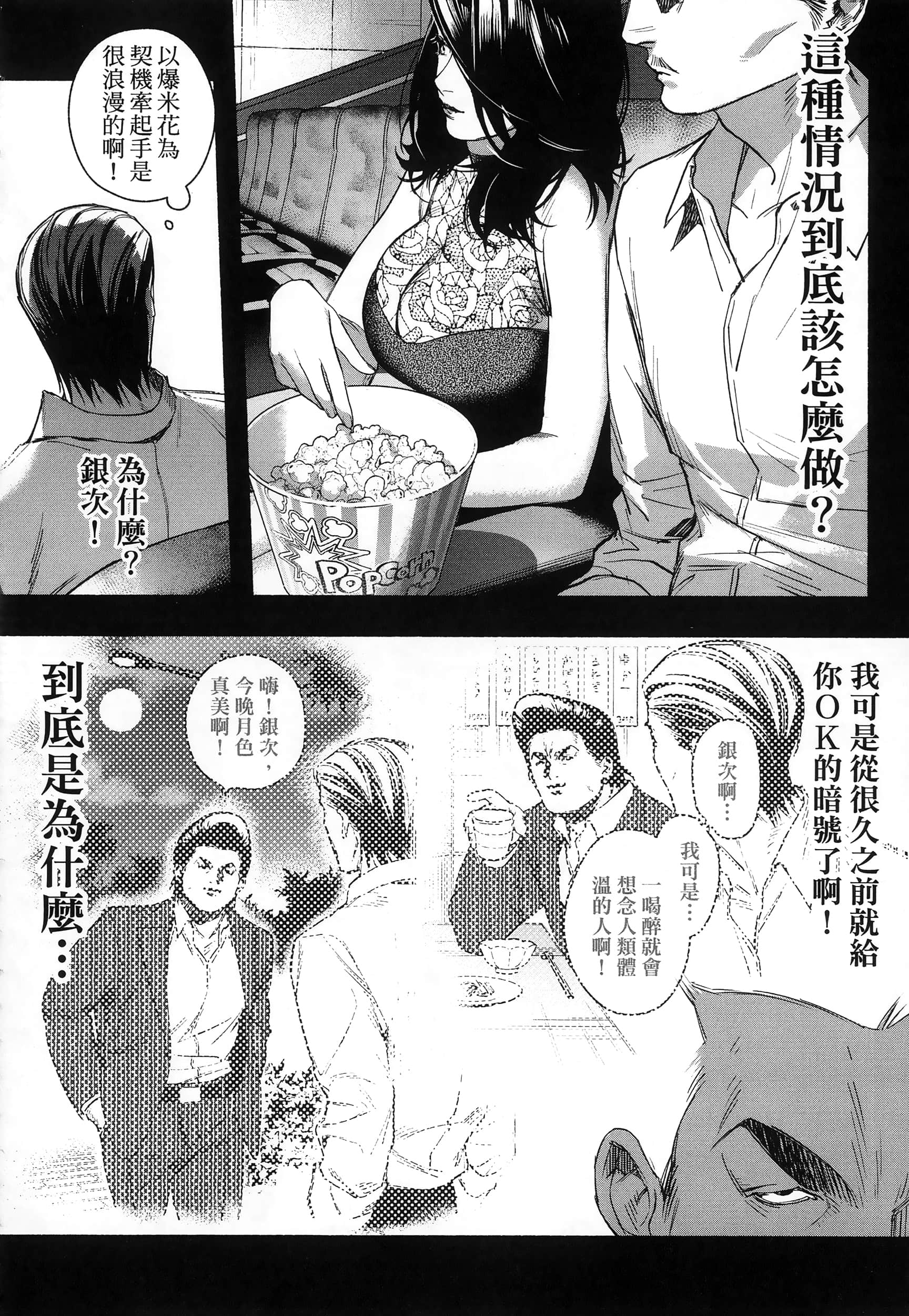 第 23 页
