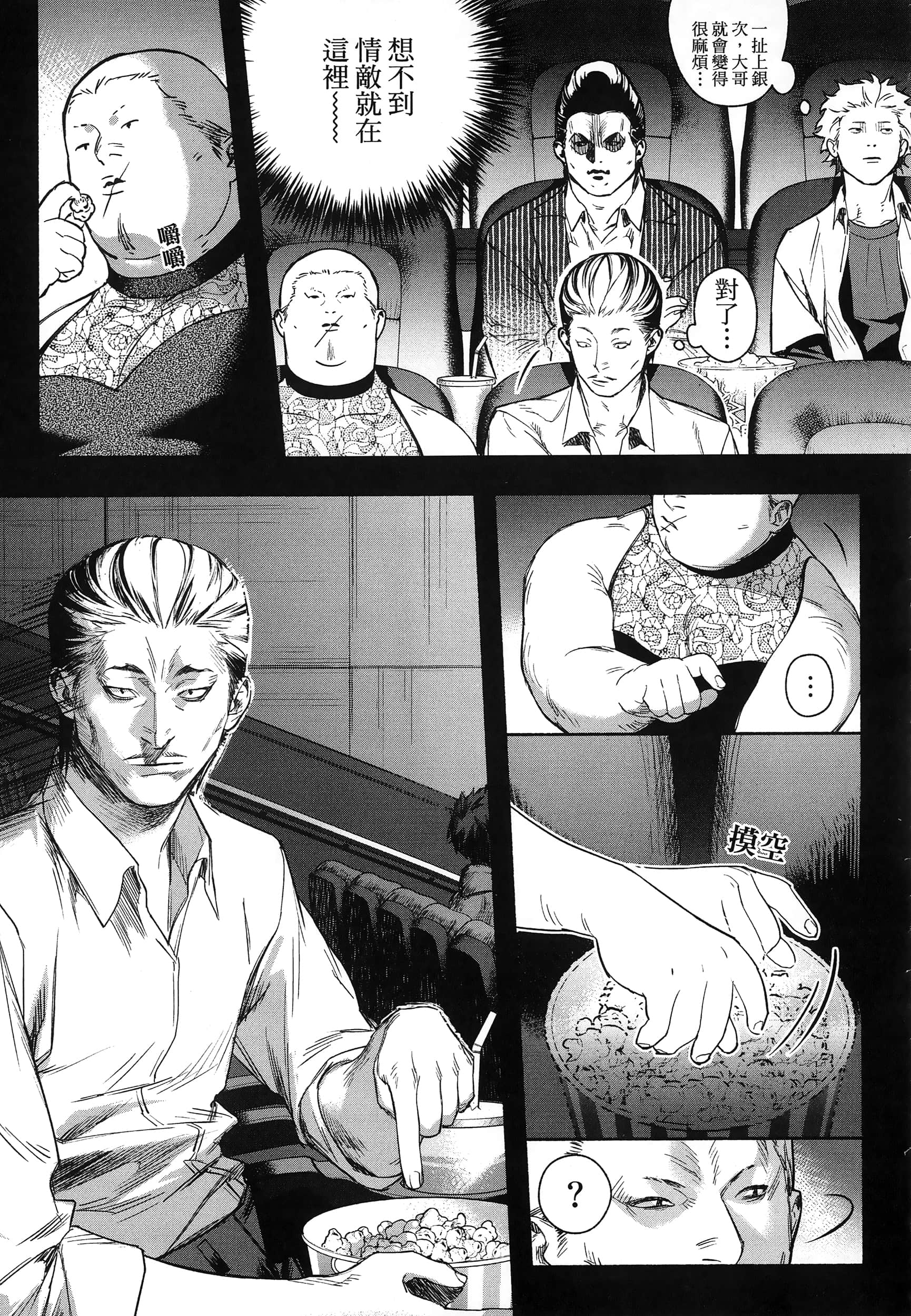 第 24 页