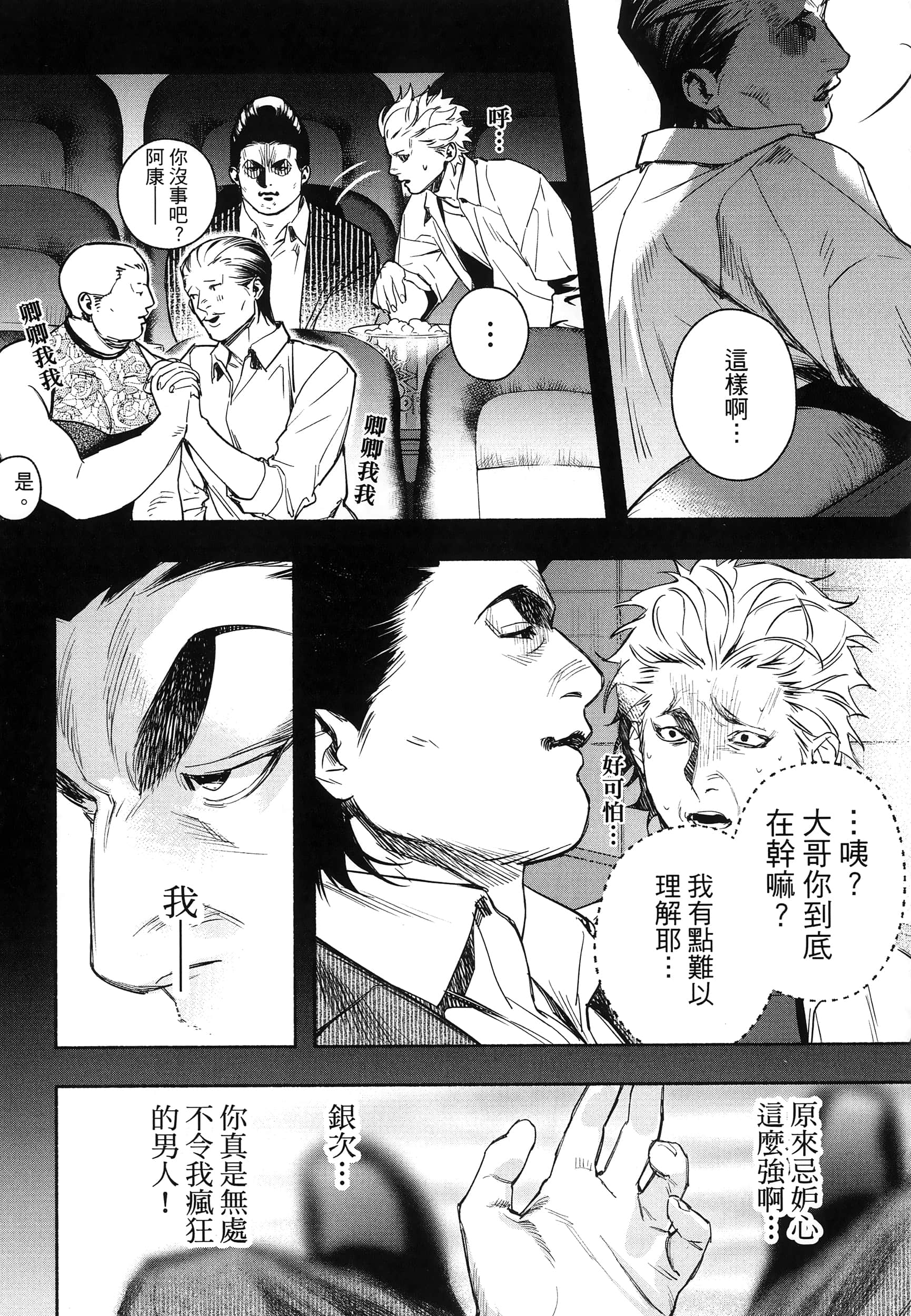 第 28 页