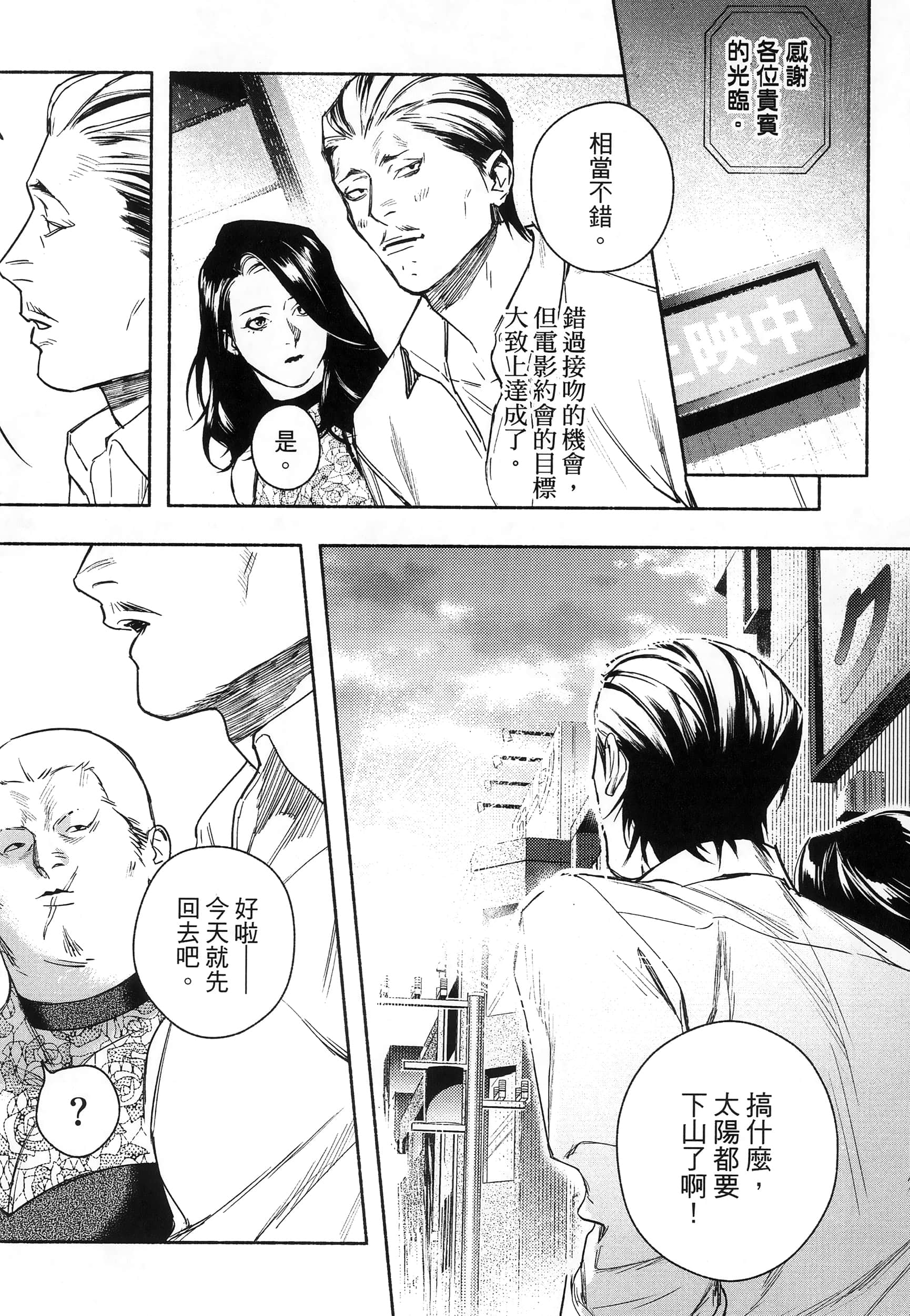 第 29 页