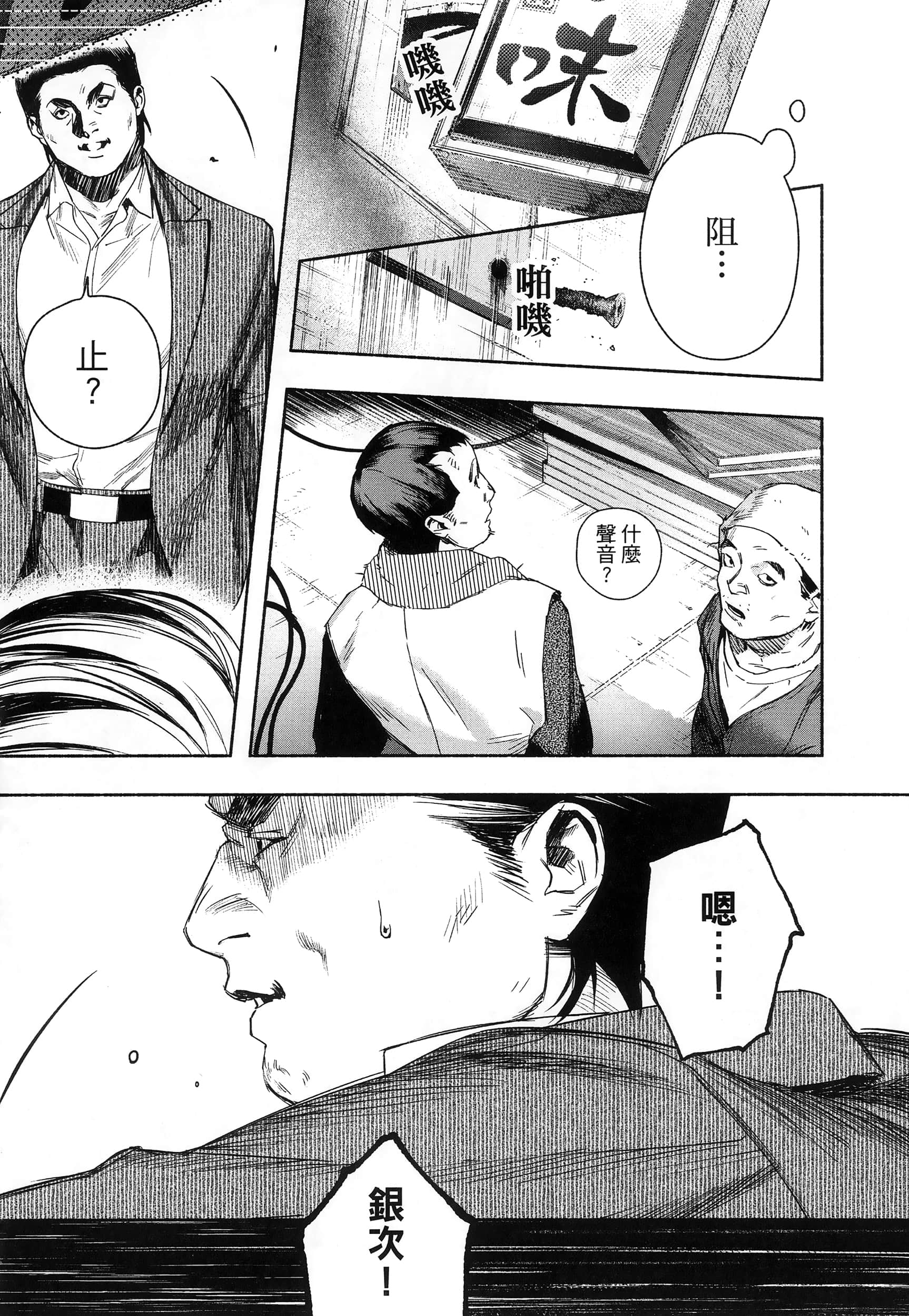 第 35 页