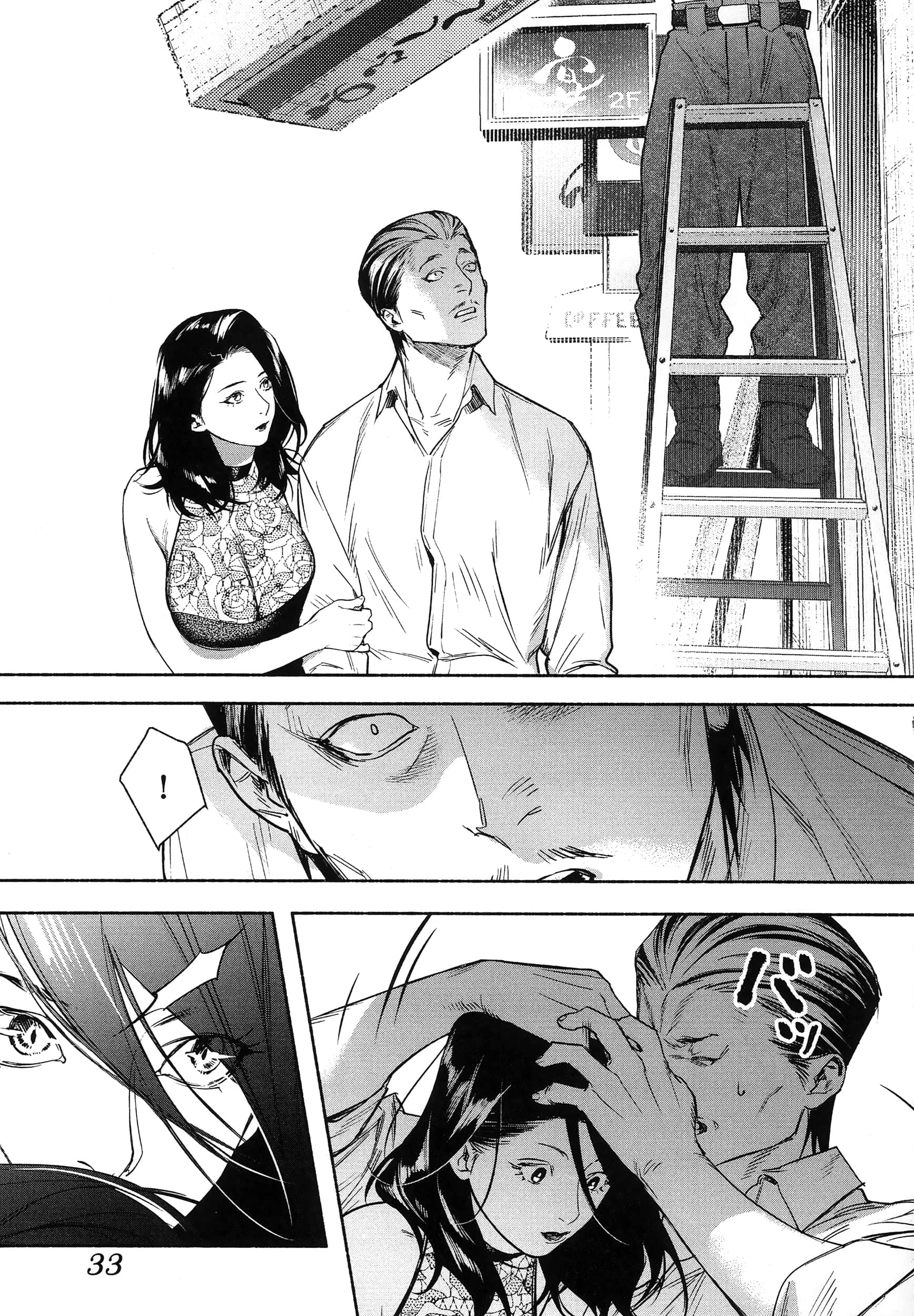 第 36 页