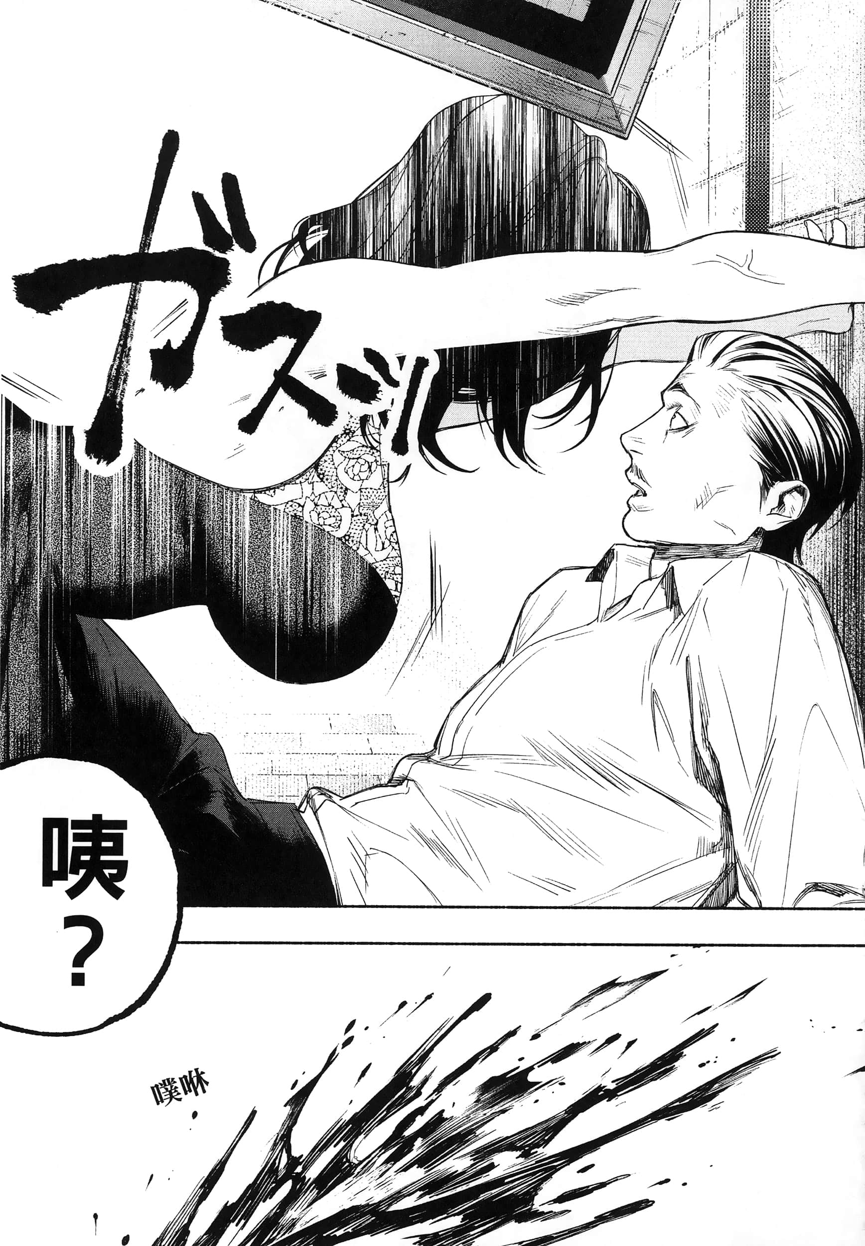 第 38 页