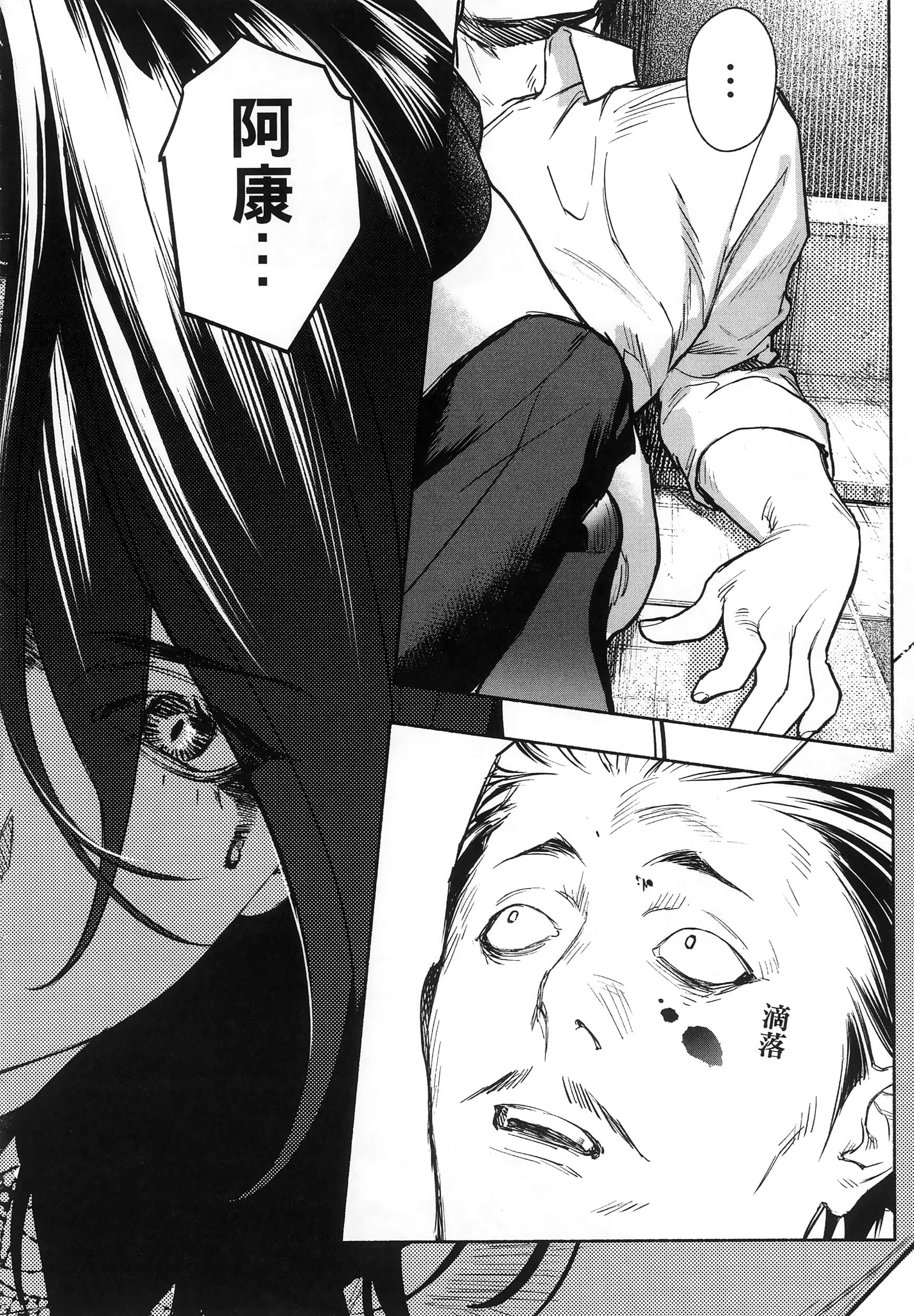 第 39 页