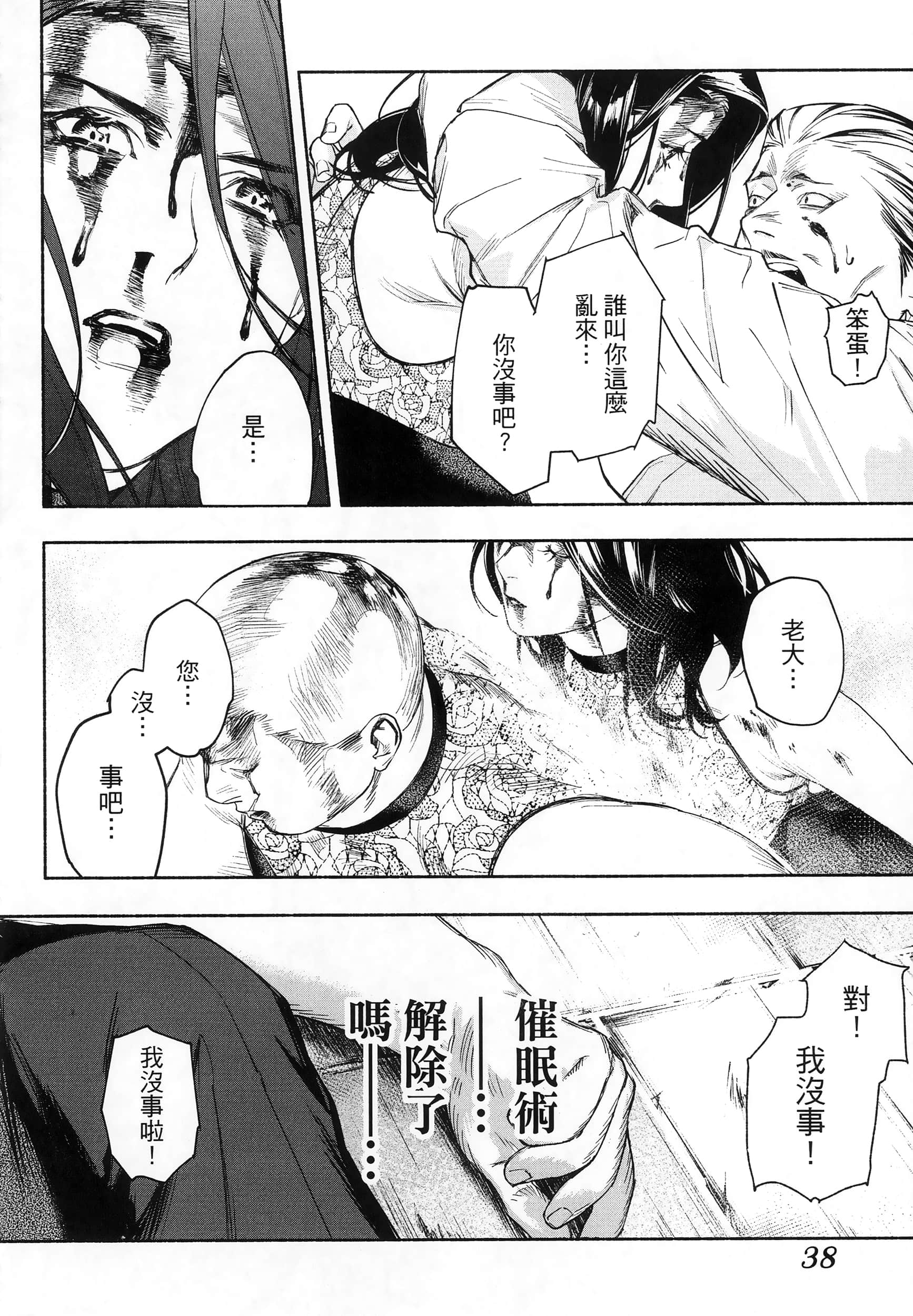 第 41 页