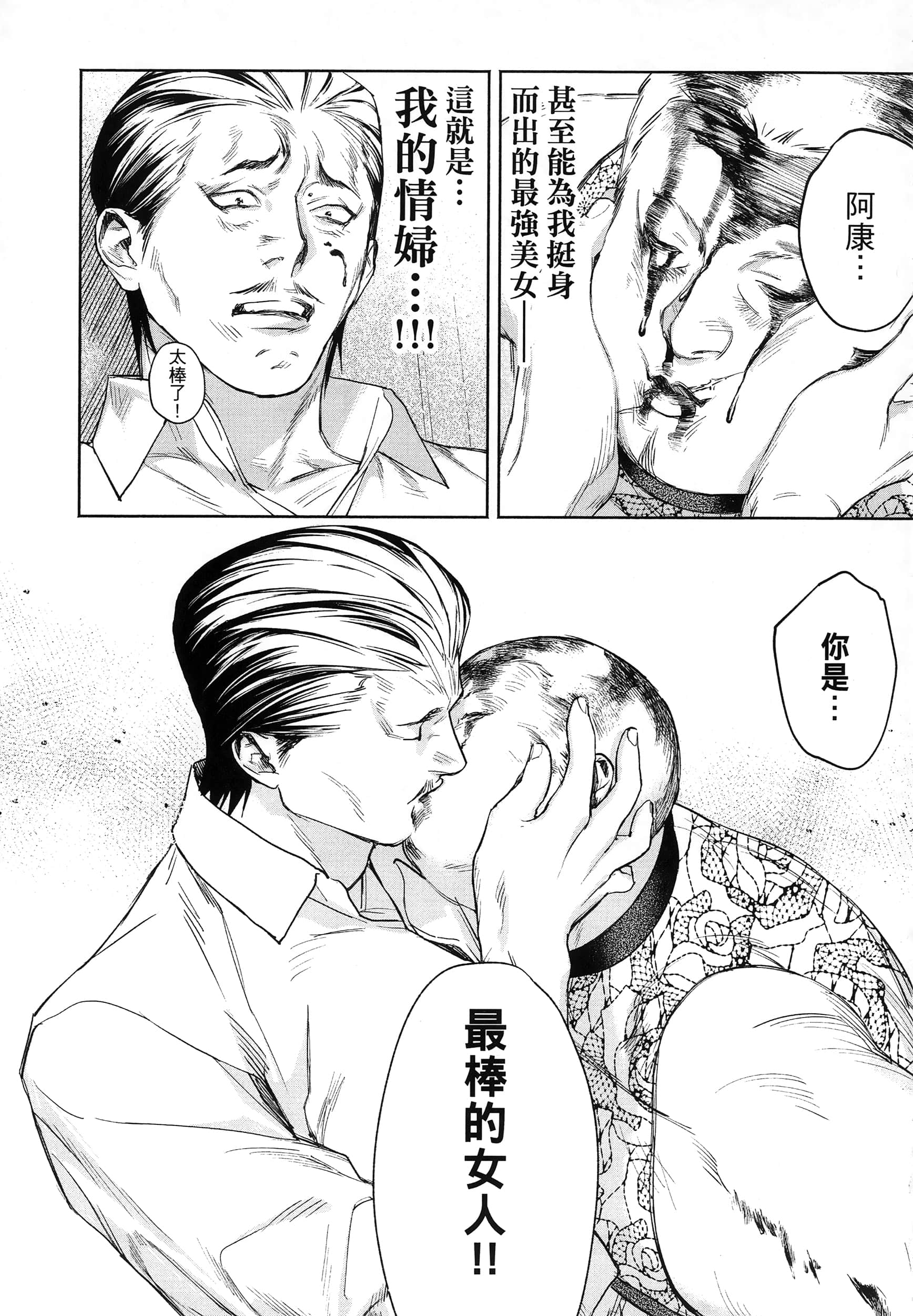 第 42 页