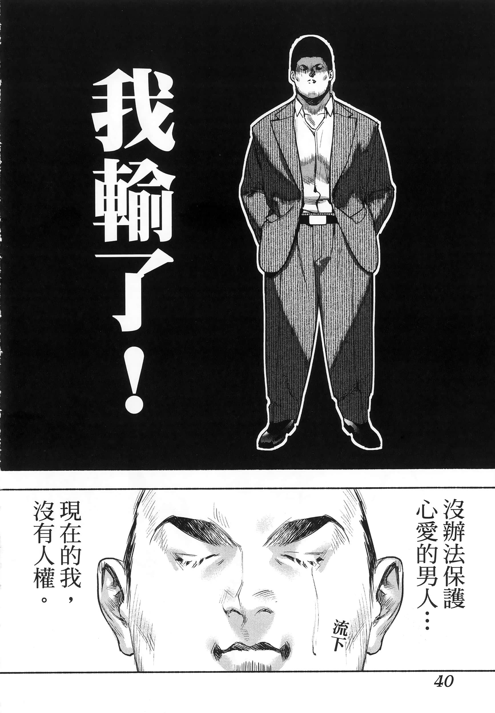 第 43 页