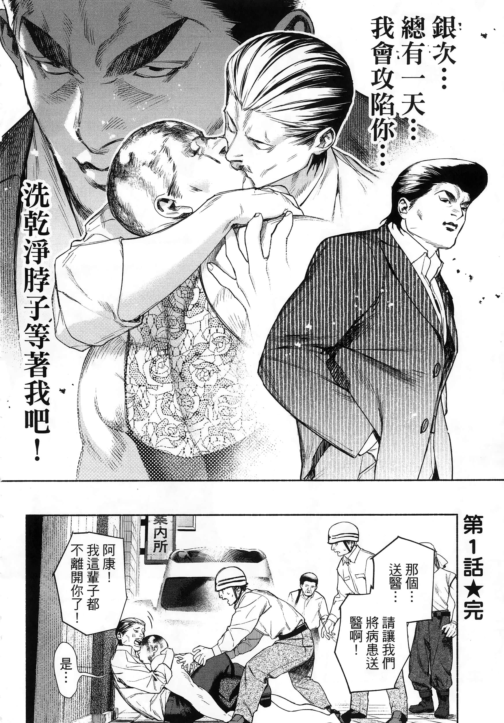 第 45 页