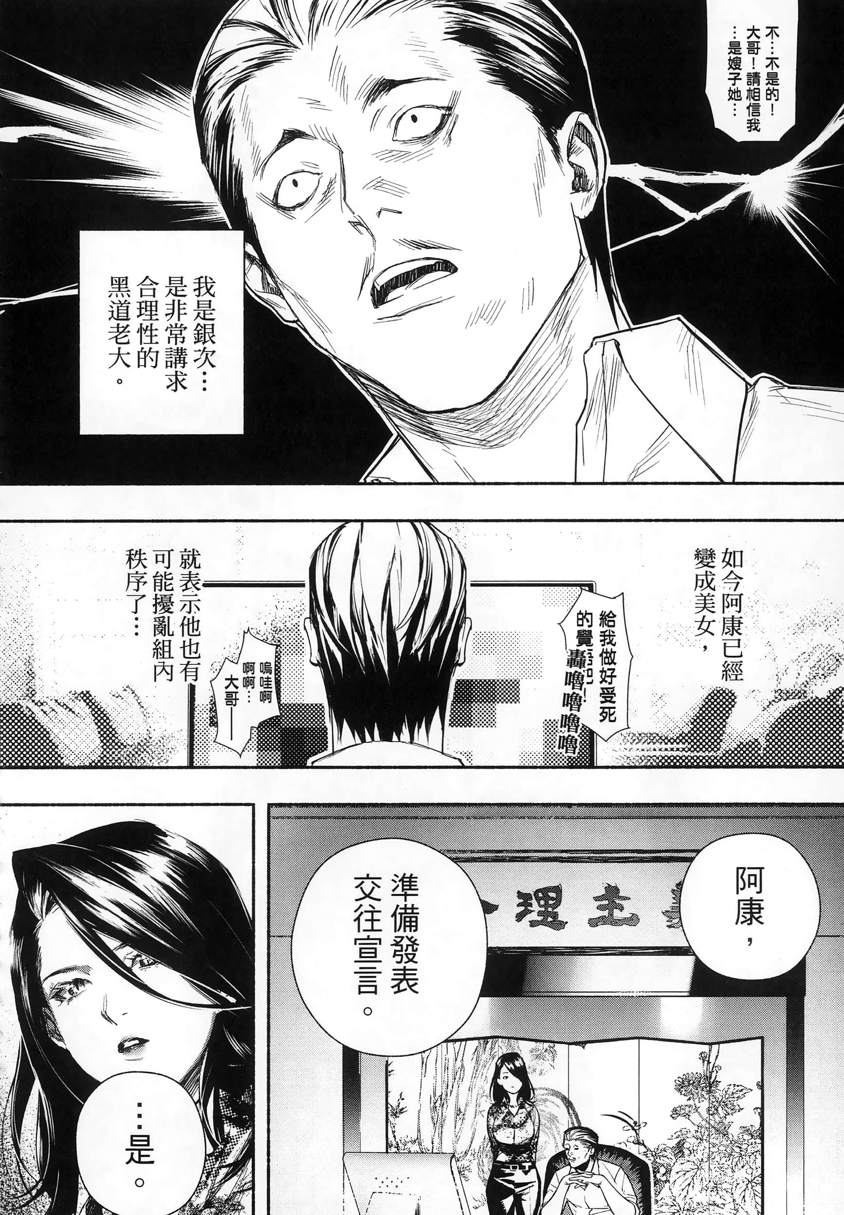 第 49 页