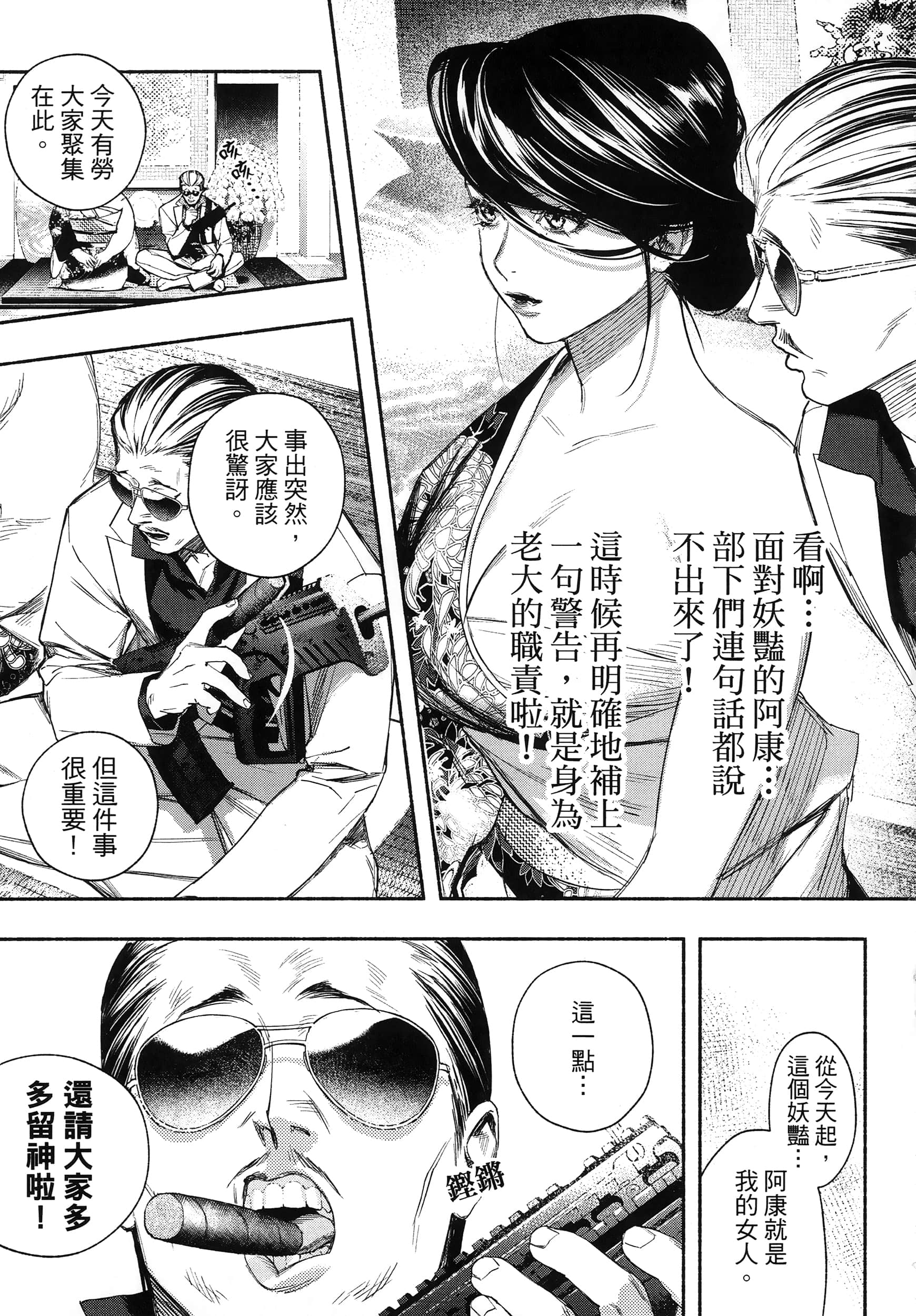 第 52 页