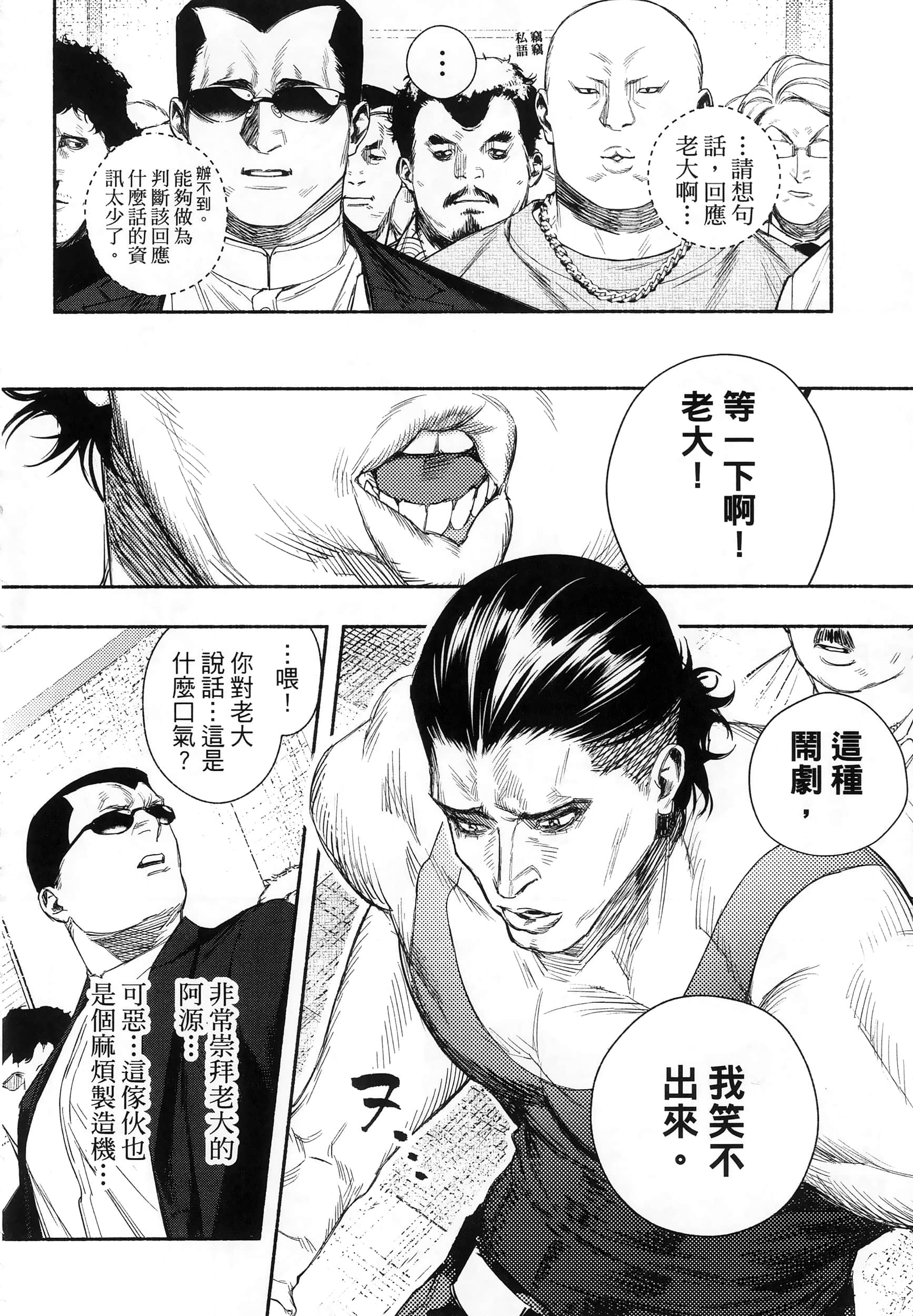 第 53 页