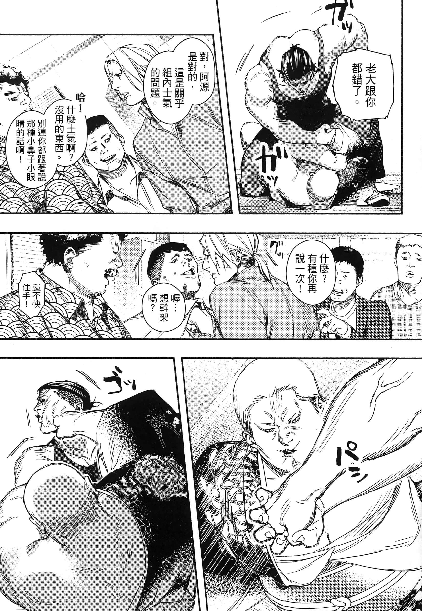 第 56 页