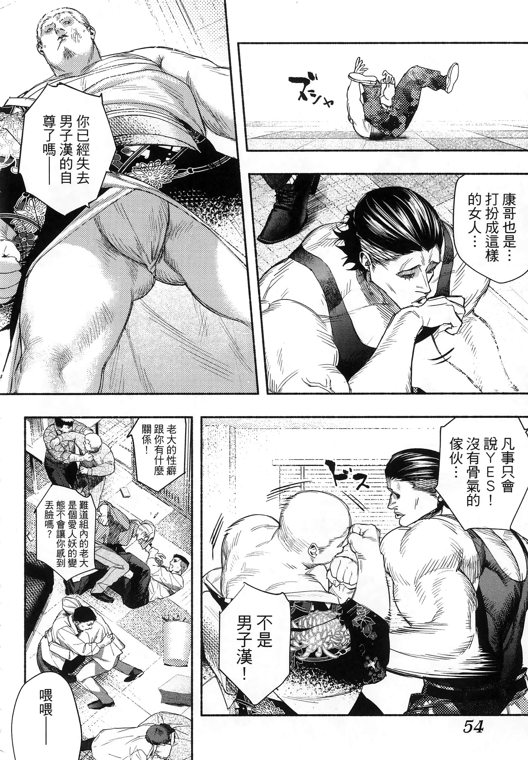 第 57 页