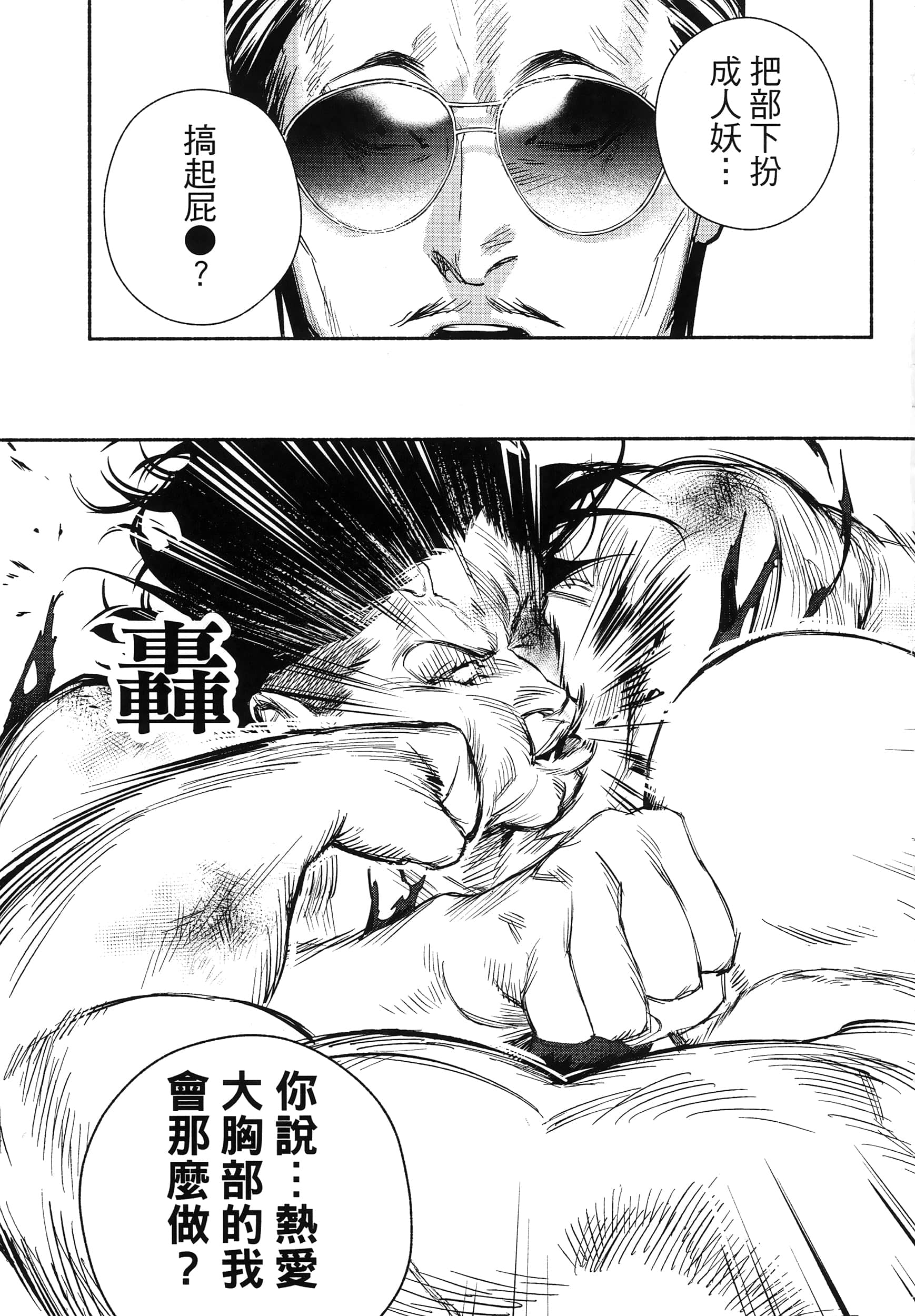 第 60 页