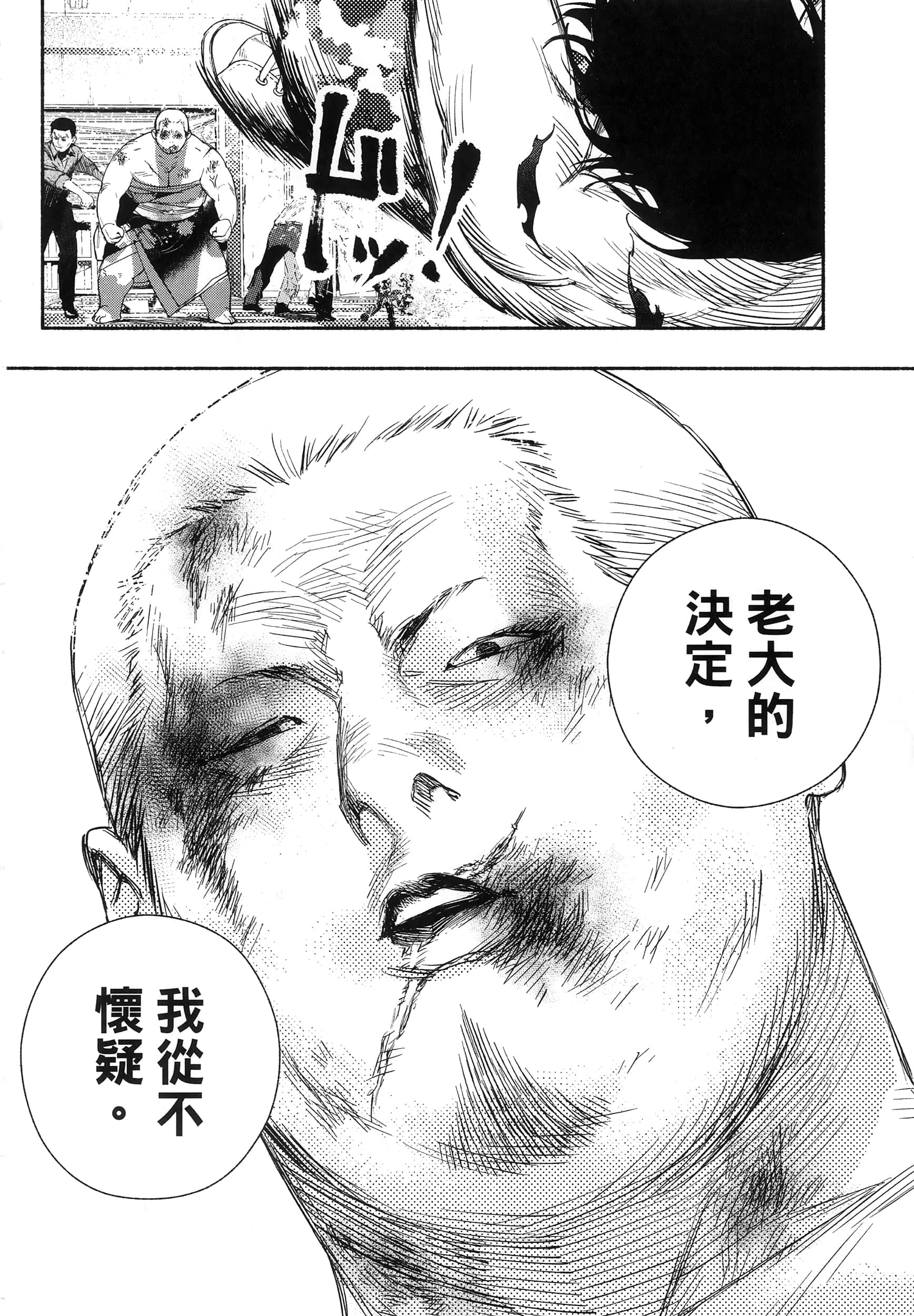 第 61 页