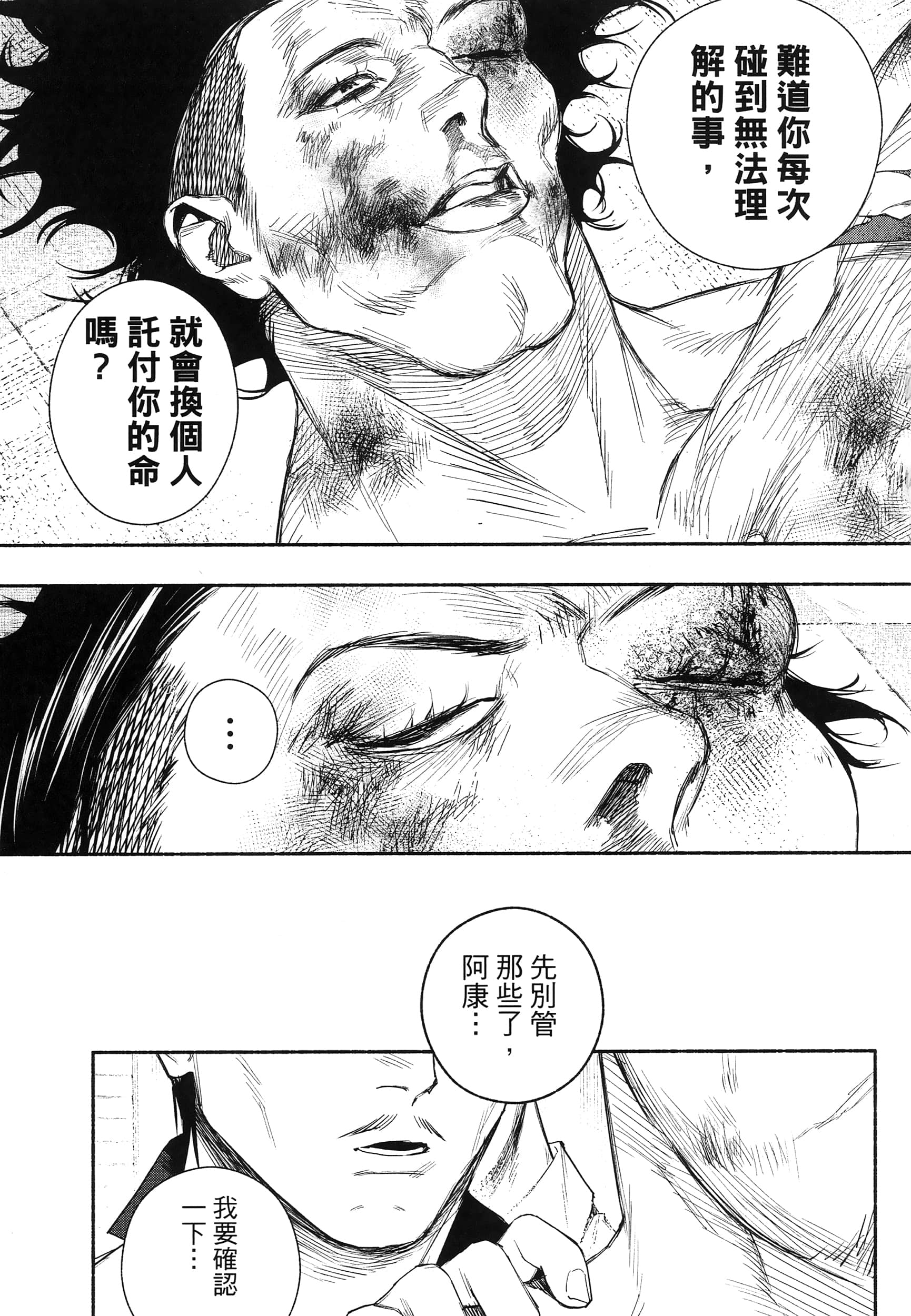 第 62 页