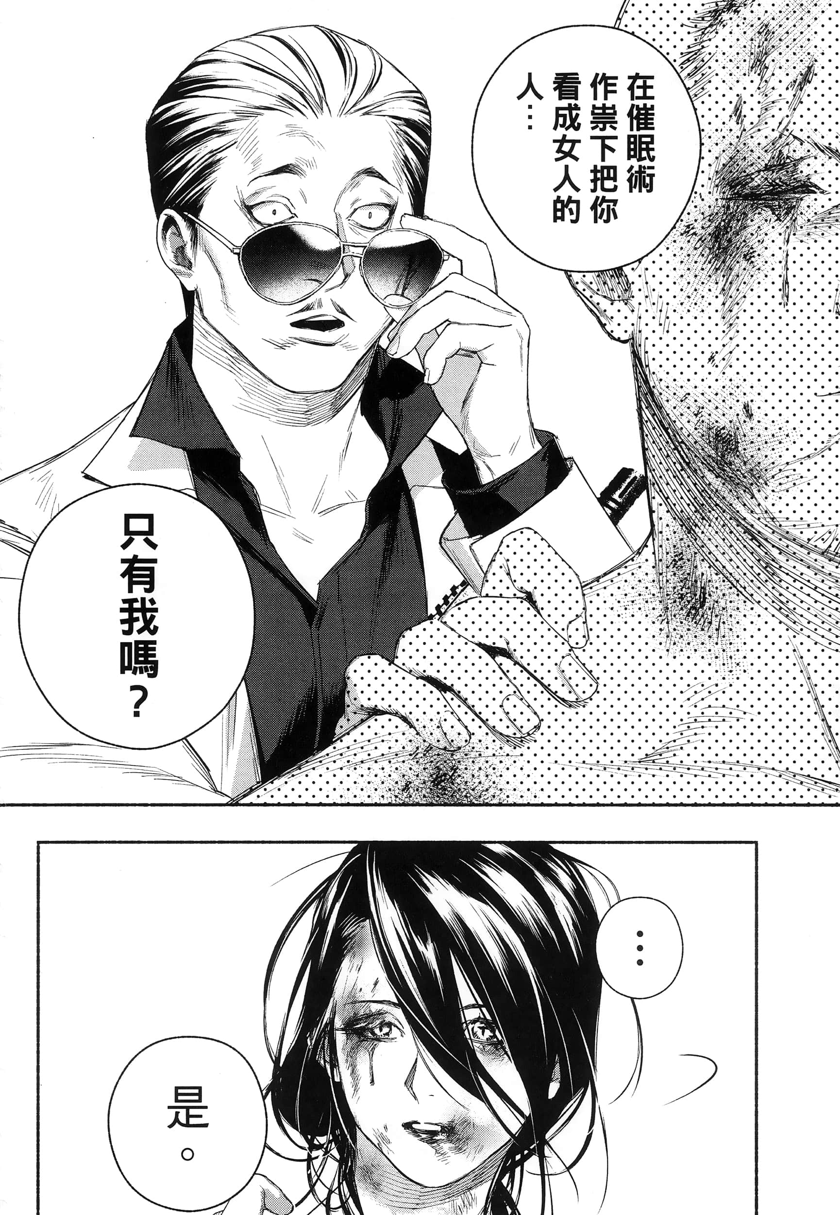 第 63 页