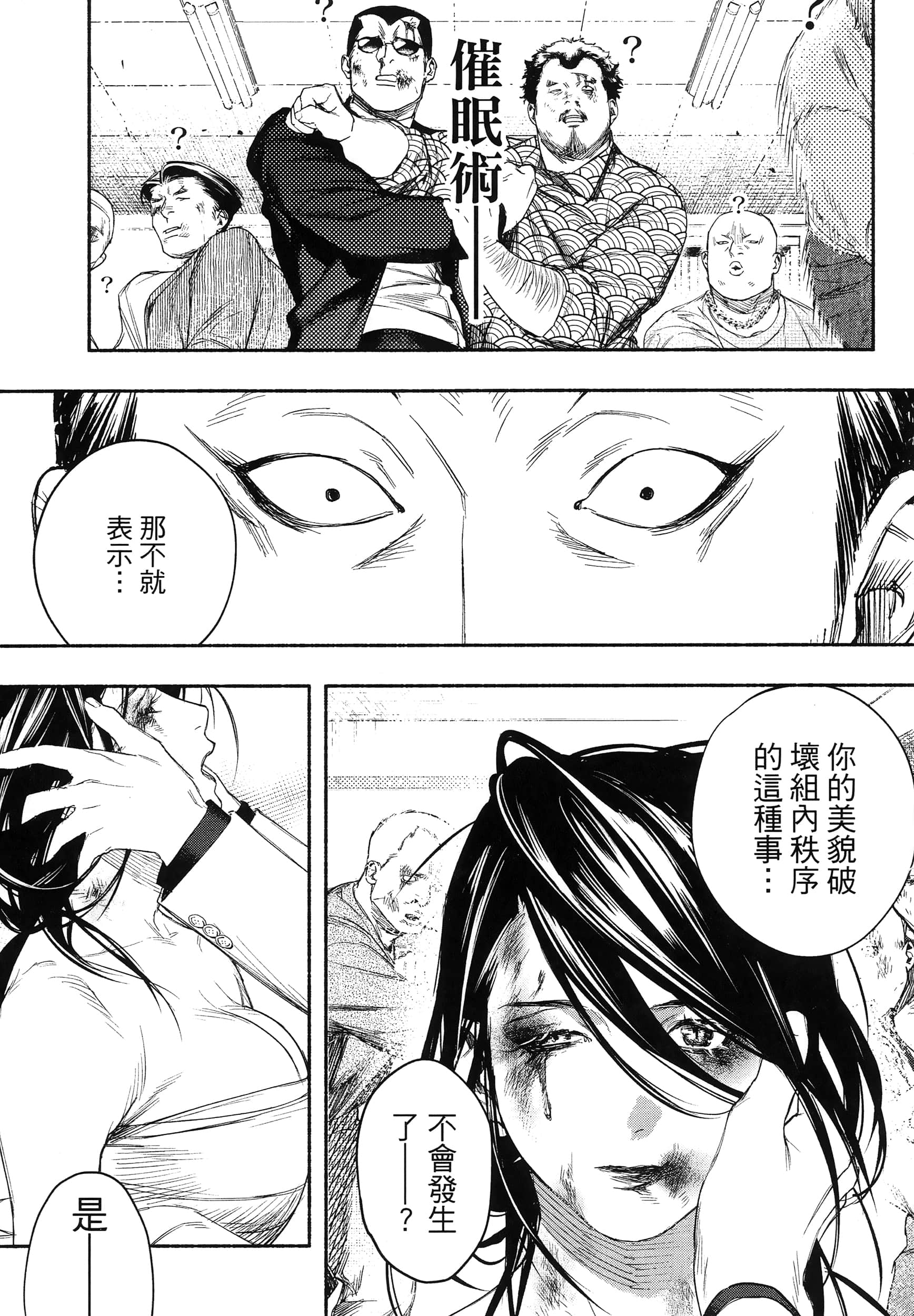 第 64 页