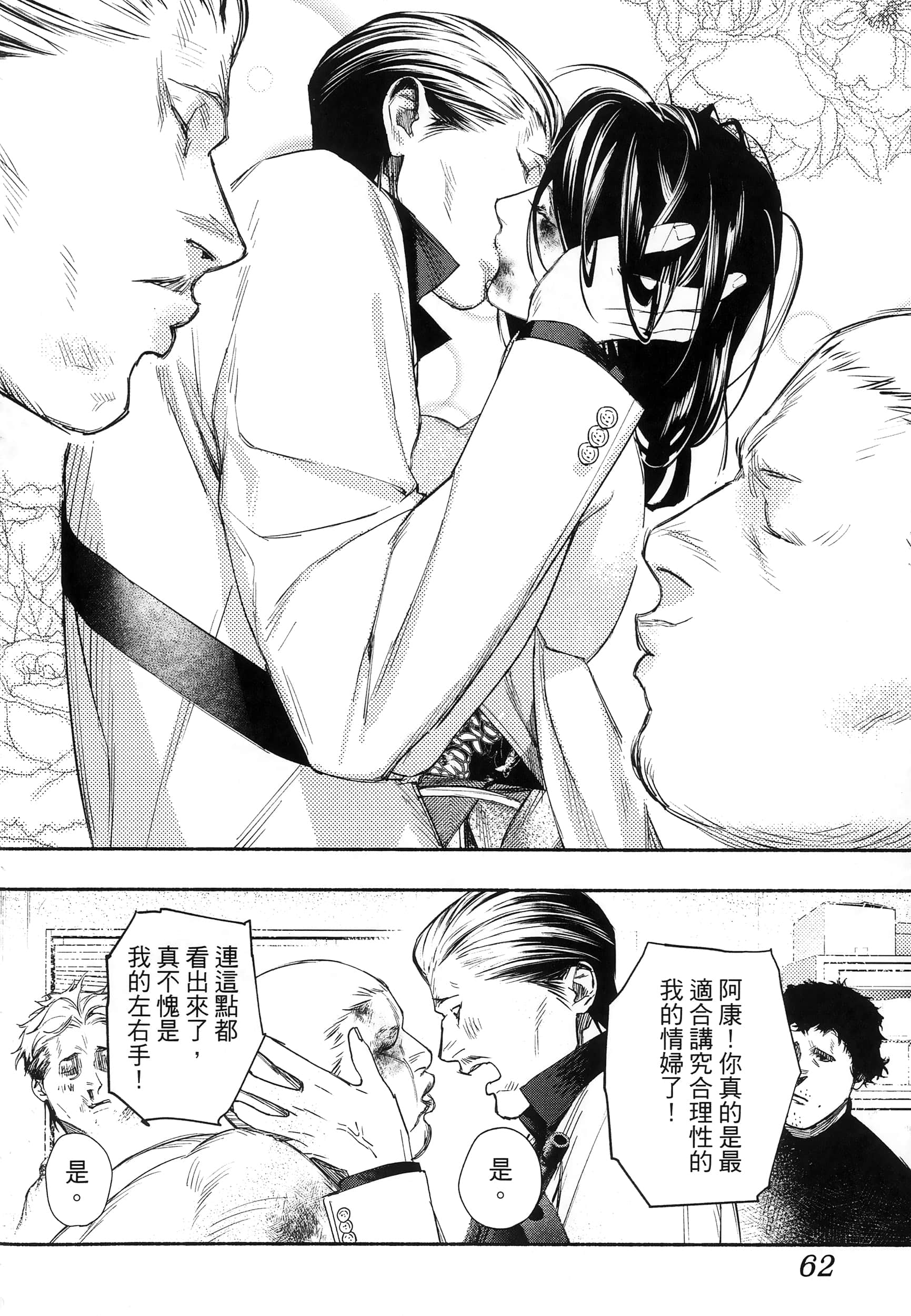 第 65 页