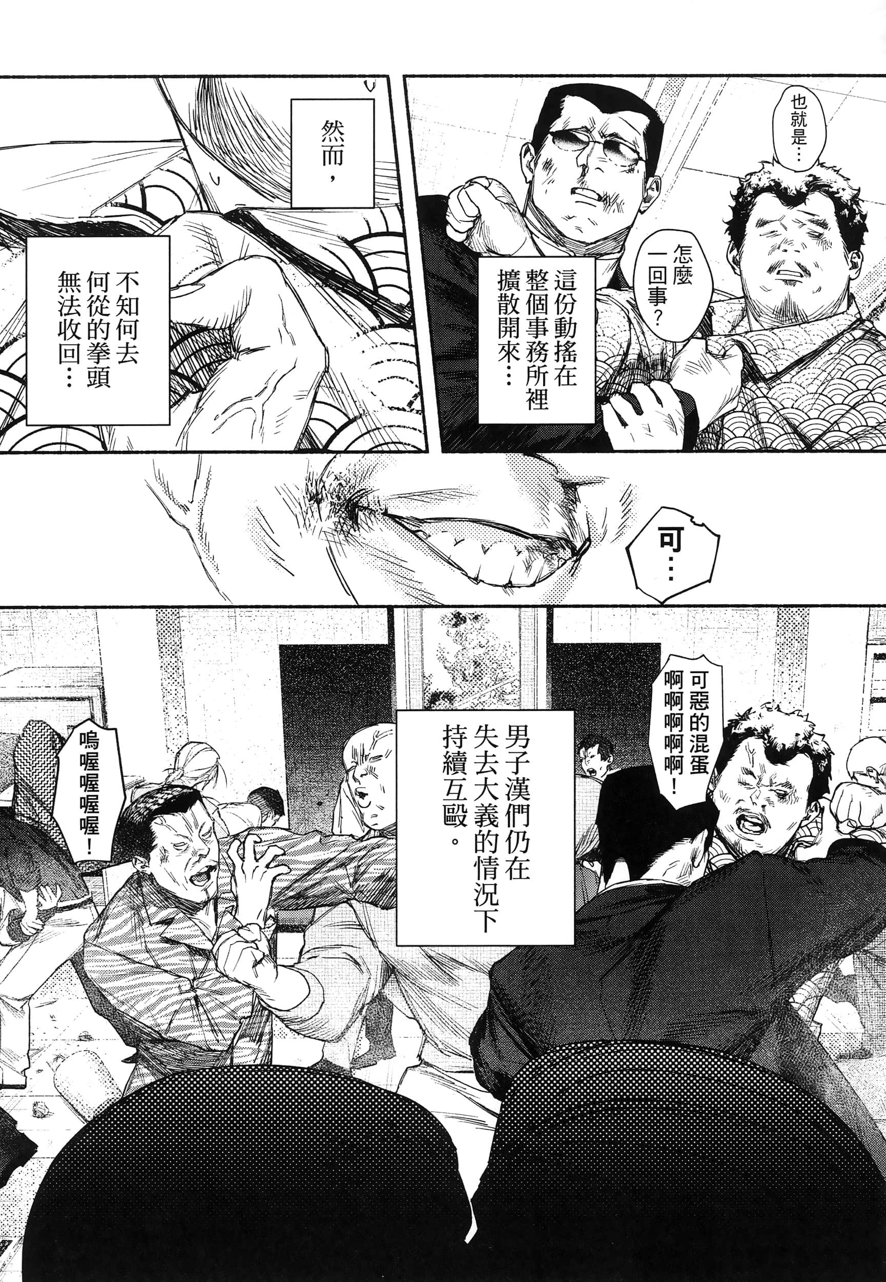第 66 页