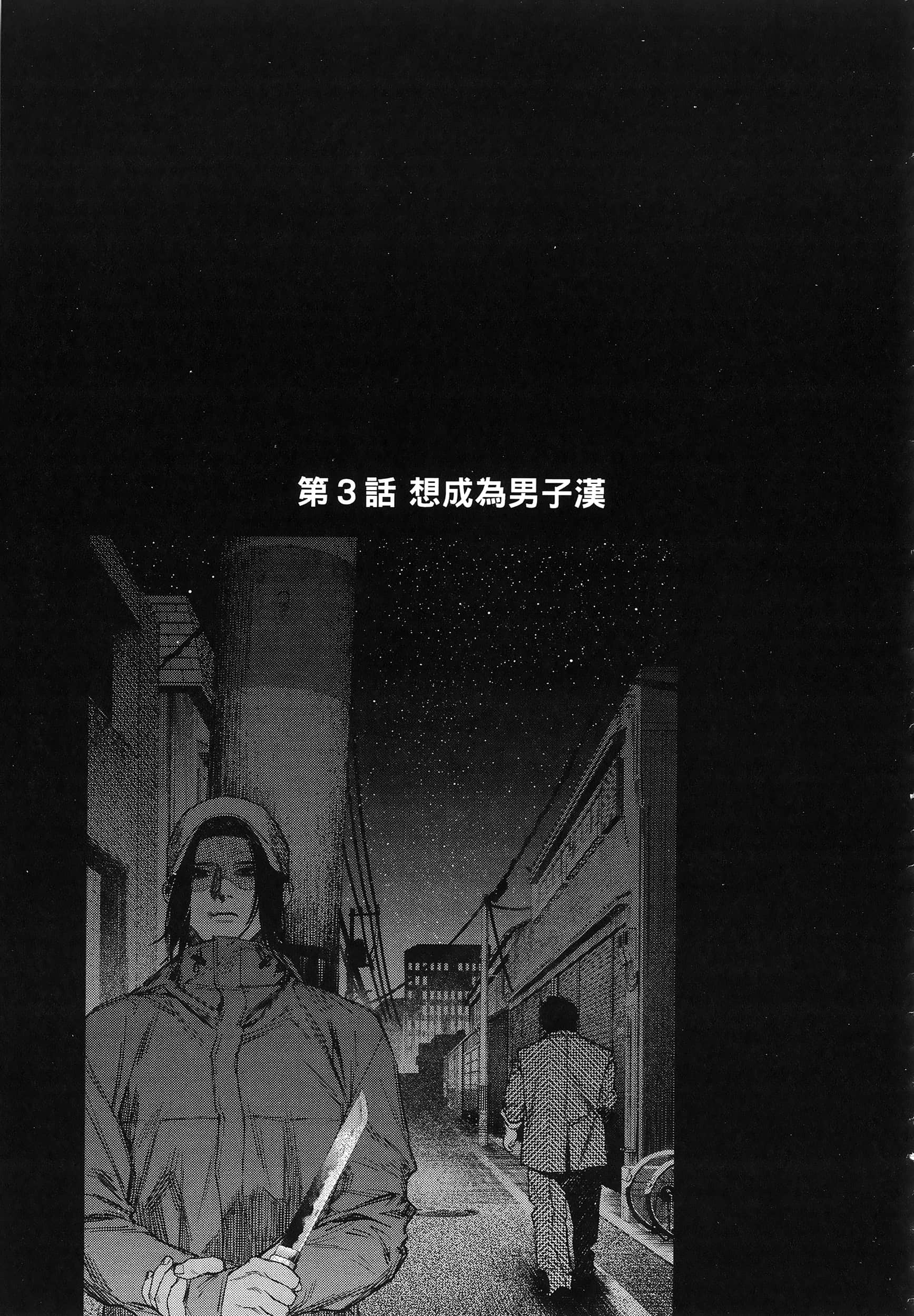 第 72 页