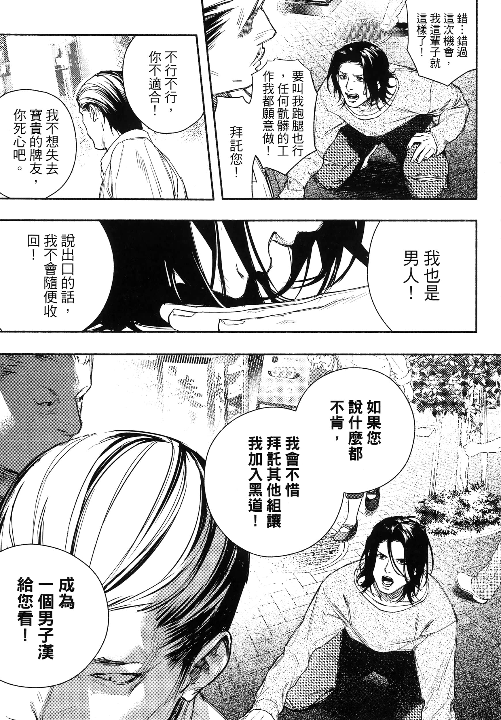 第 76 页