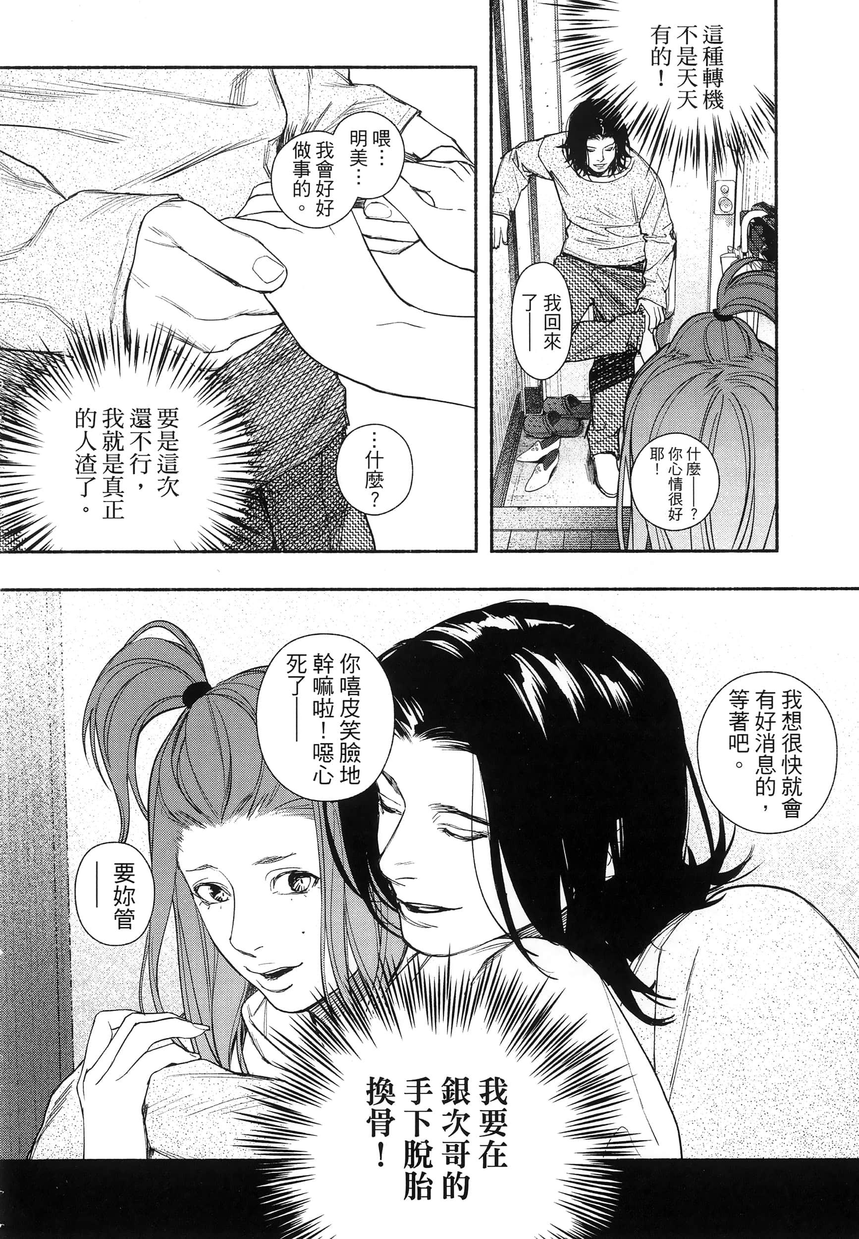 第 79 页
