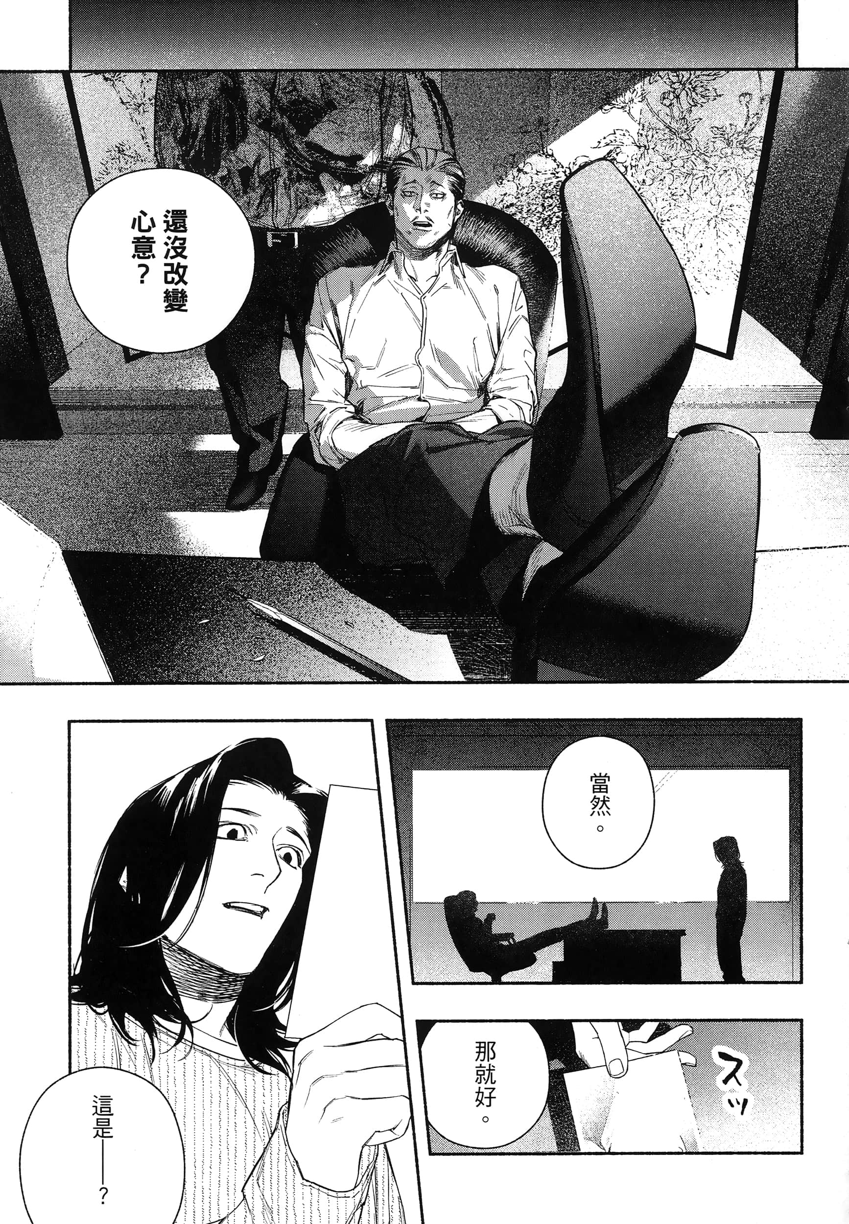 第 80 页