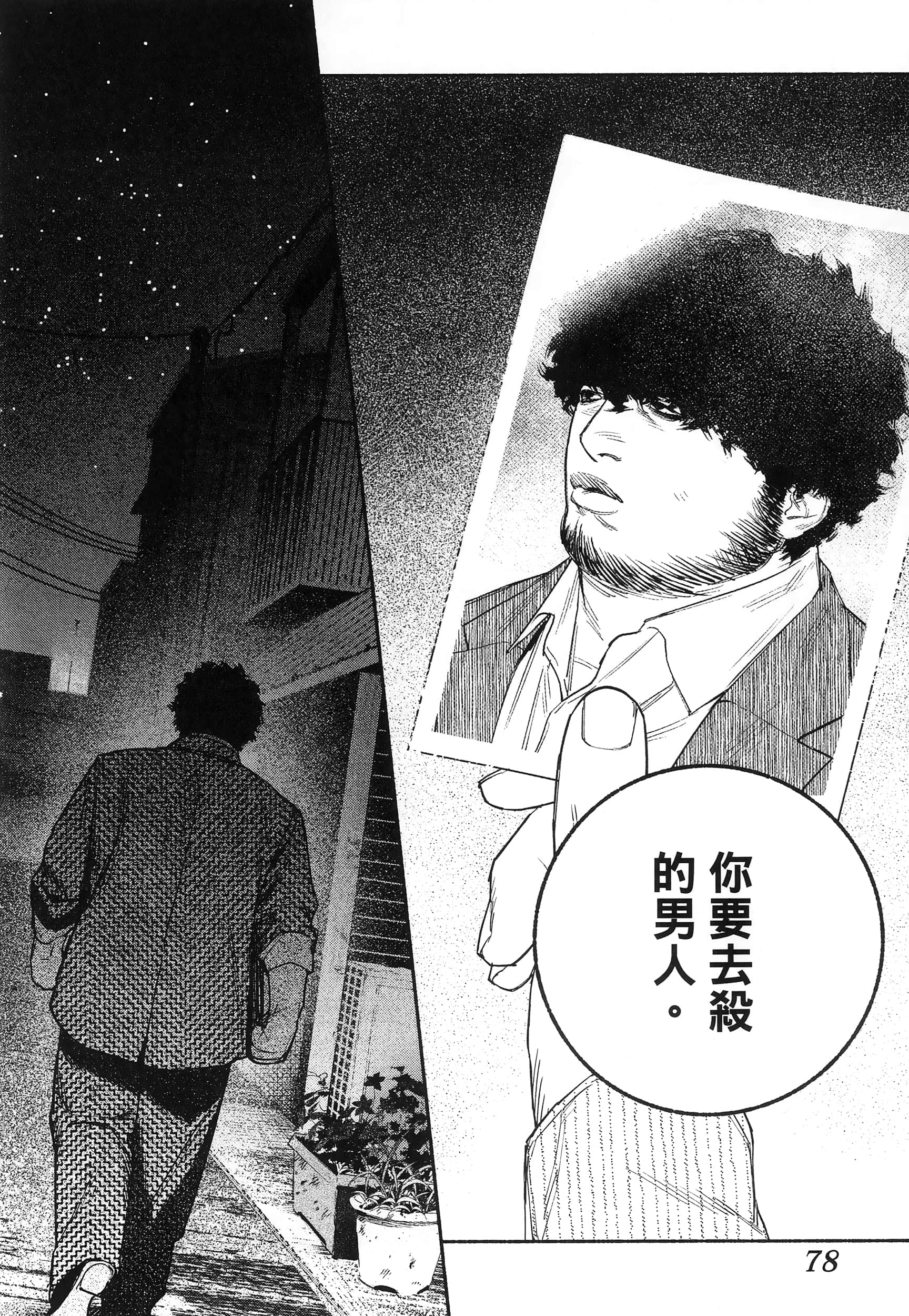 第 81 页