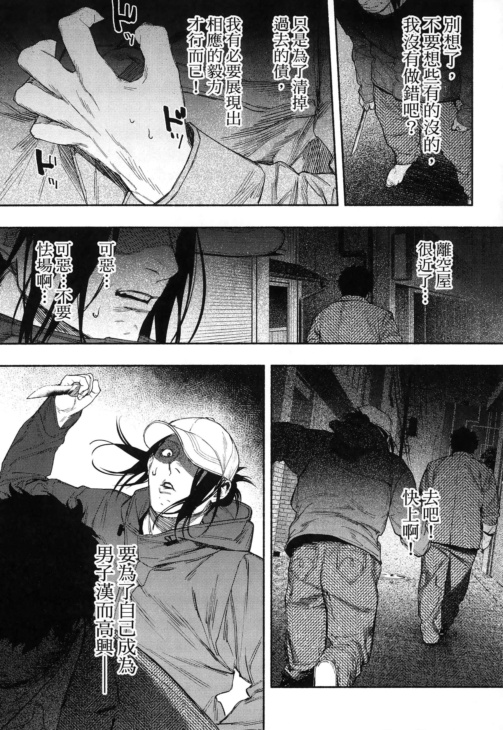 第 86 页