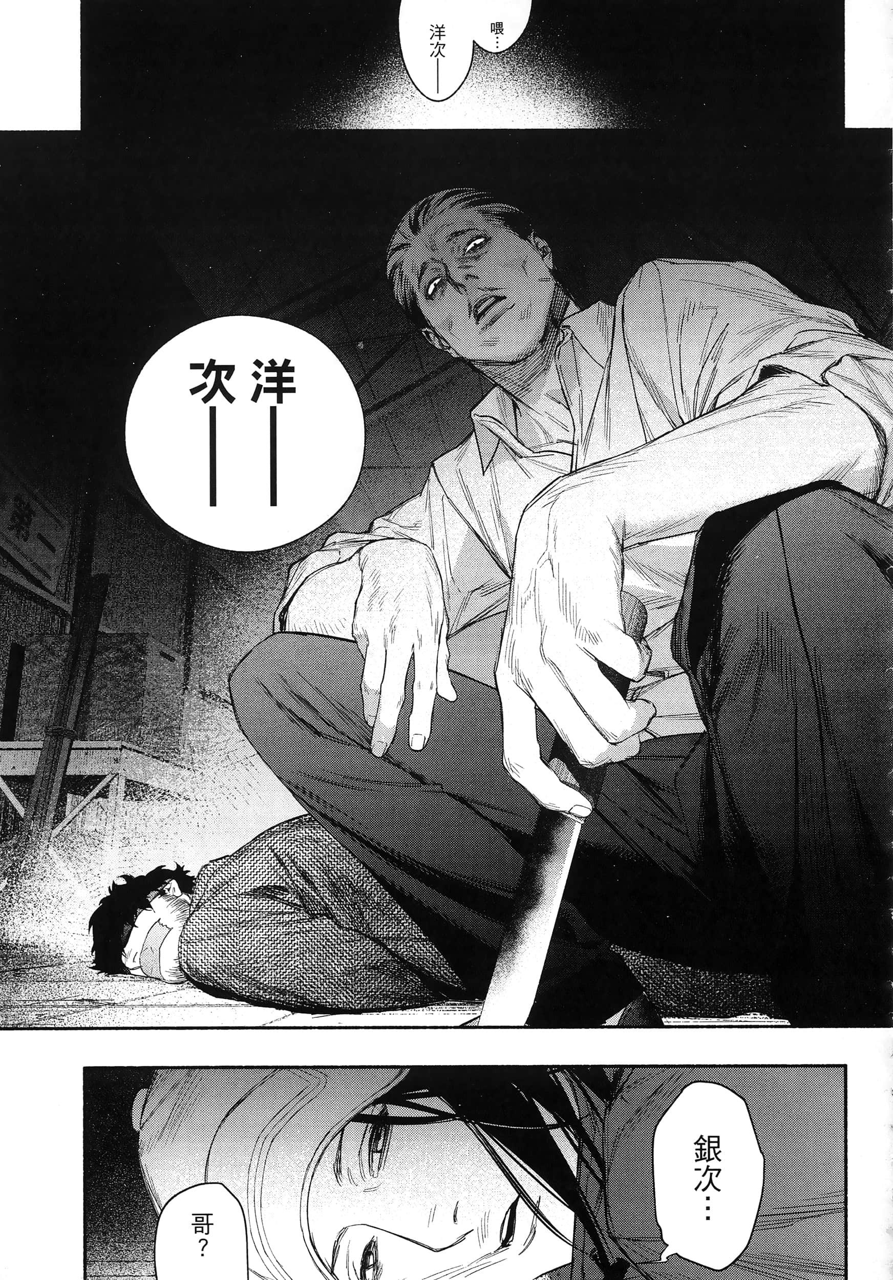 第 88 页