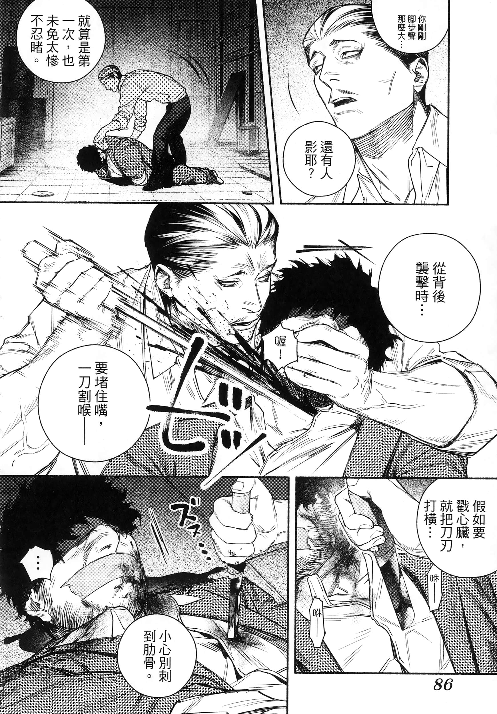 第 89 页