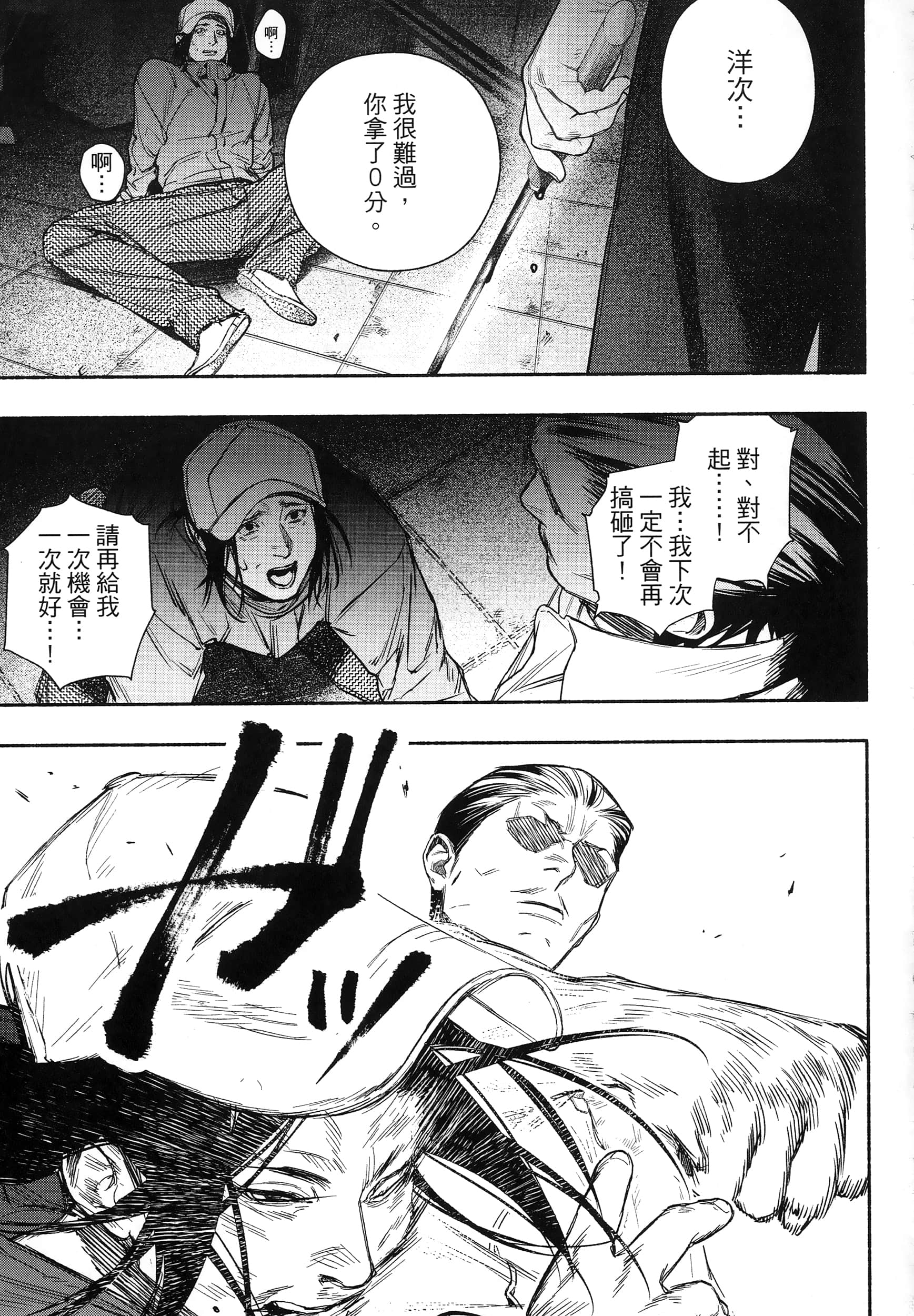 第 90 页