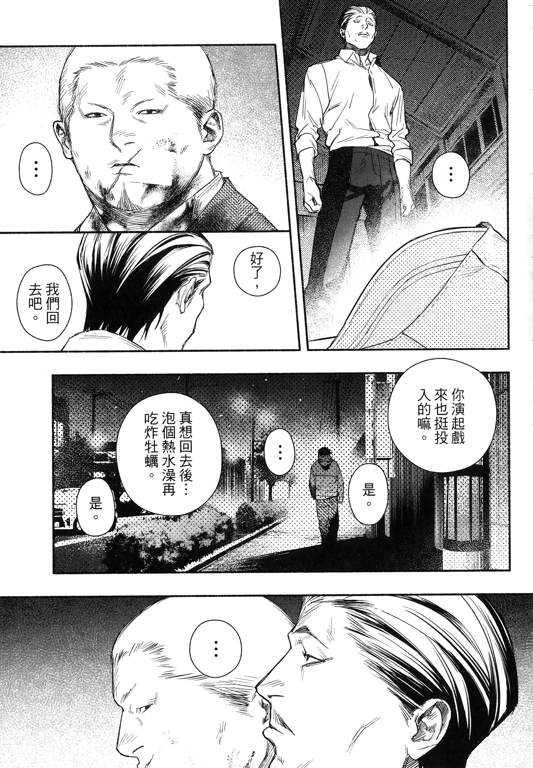 第 94 页