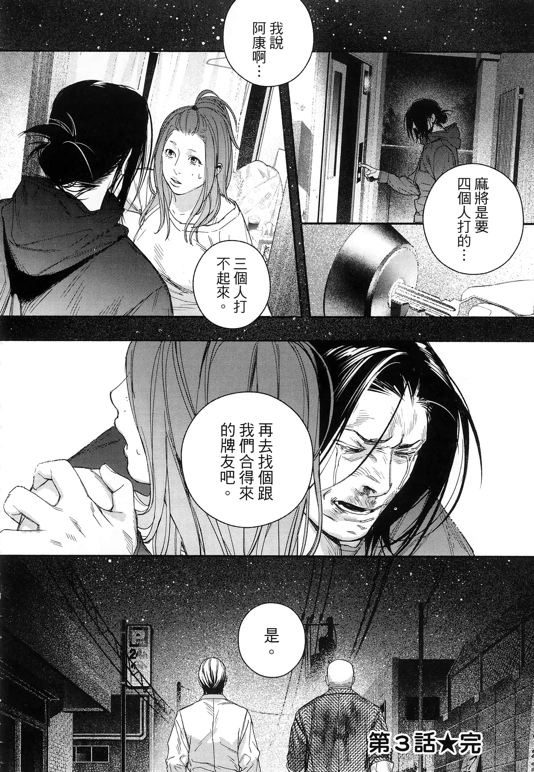第 95 页