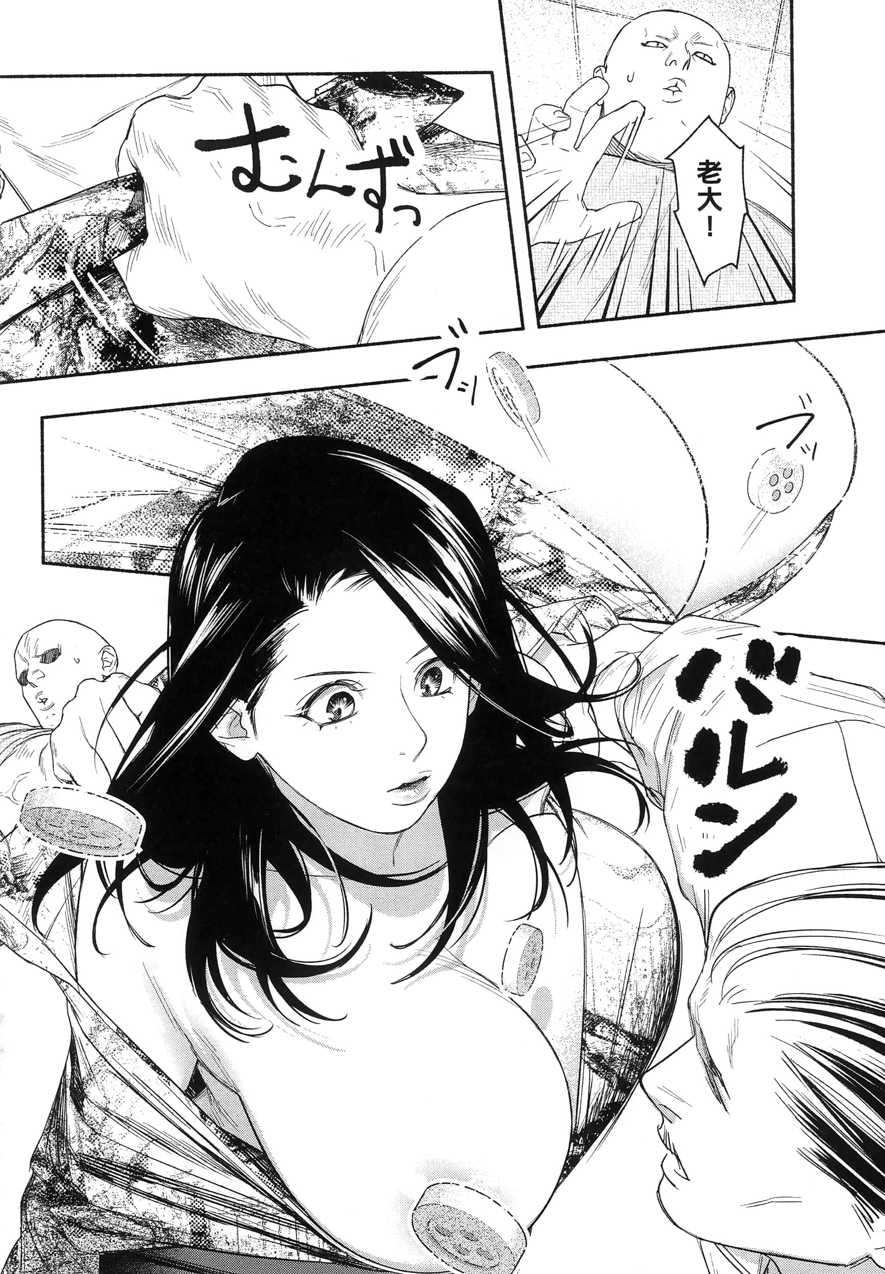 第 103 页