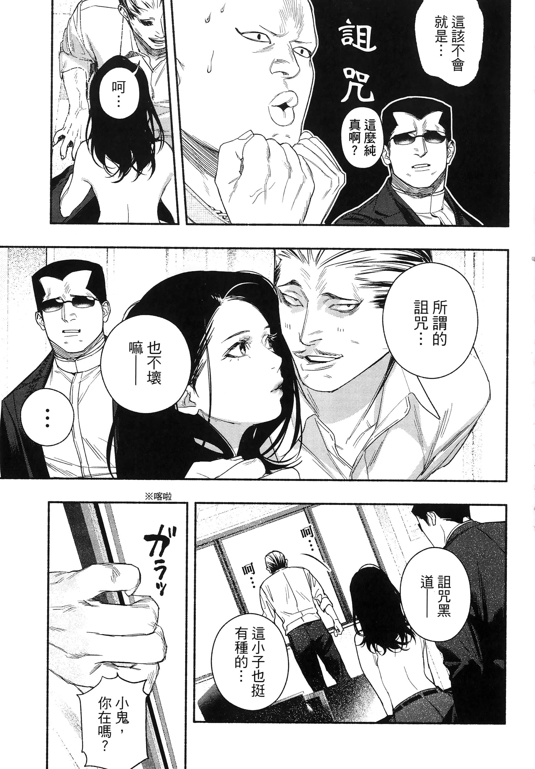 第 106 页