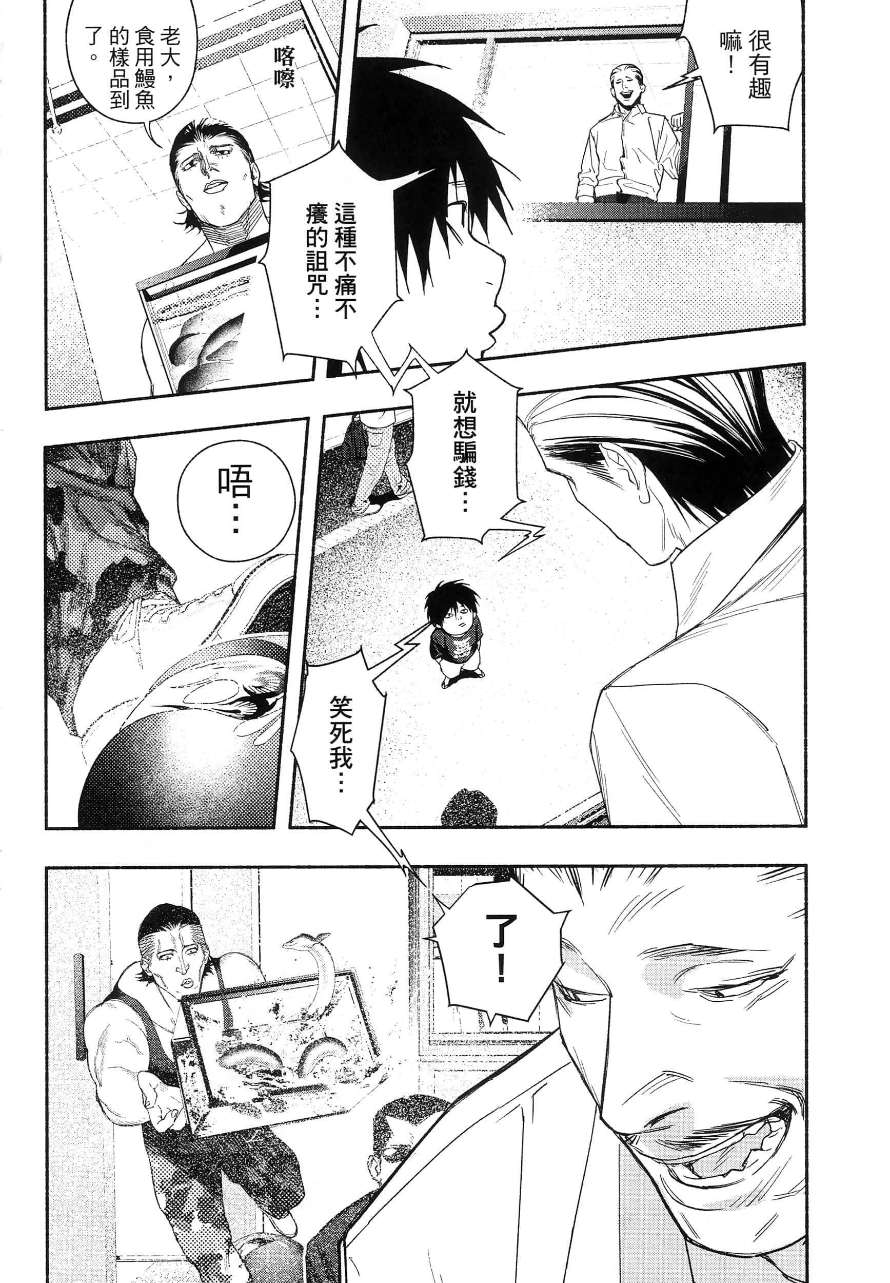 第 107 页