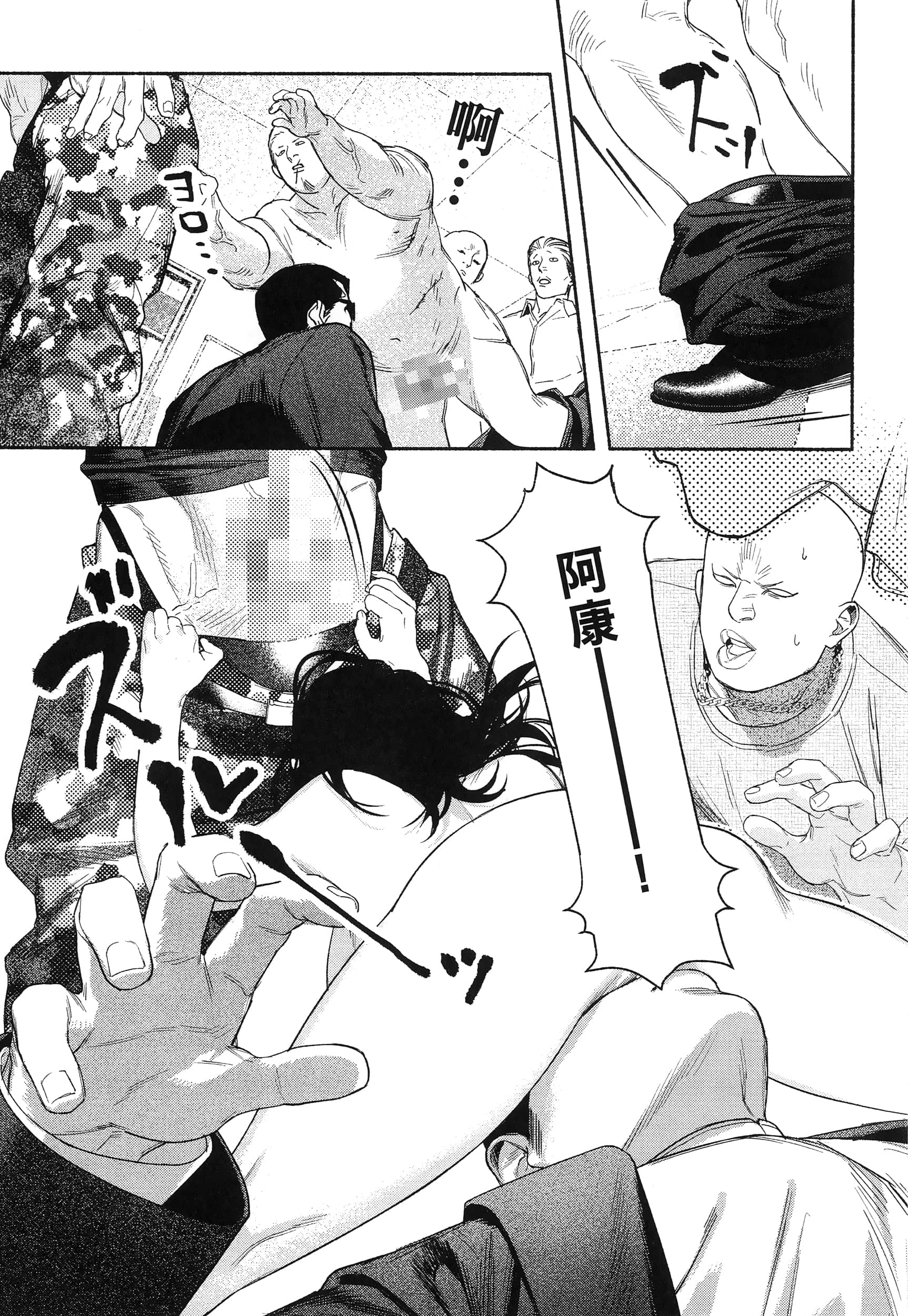 第 110 页