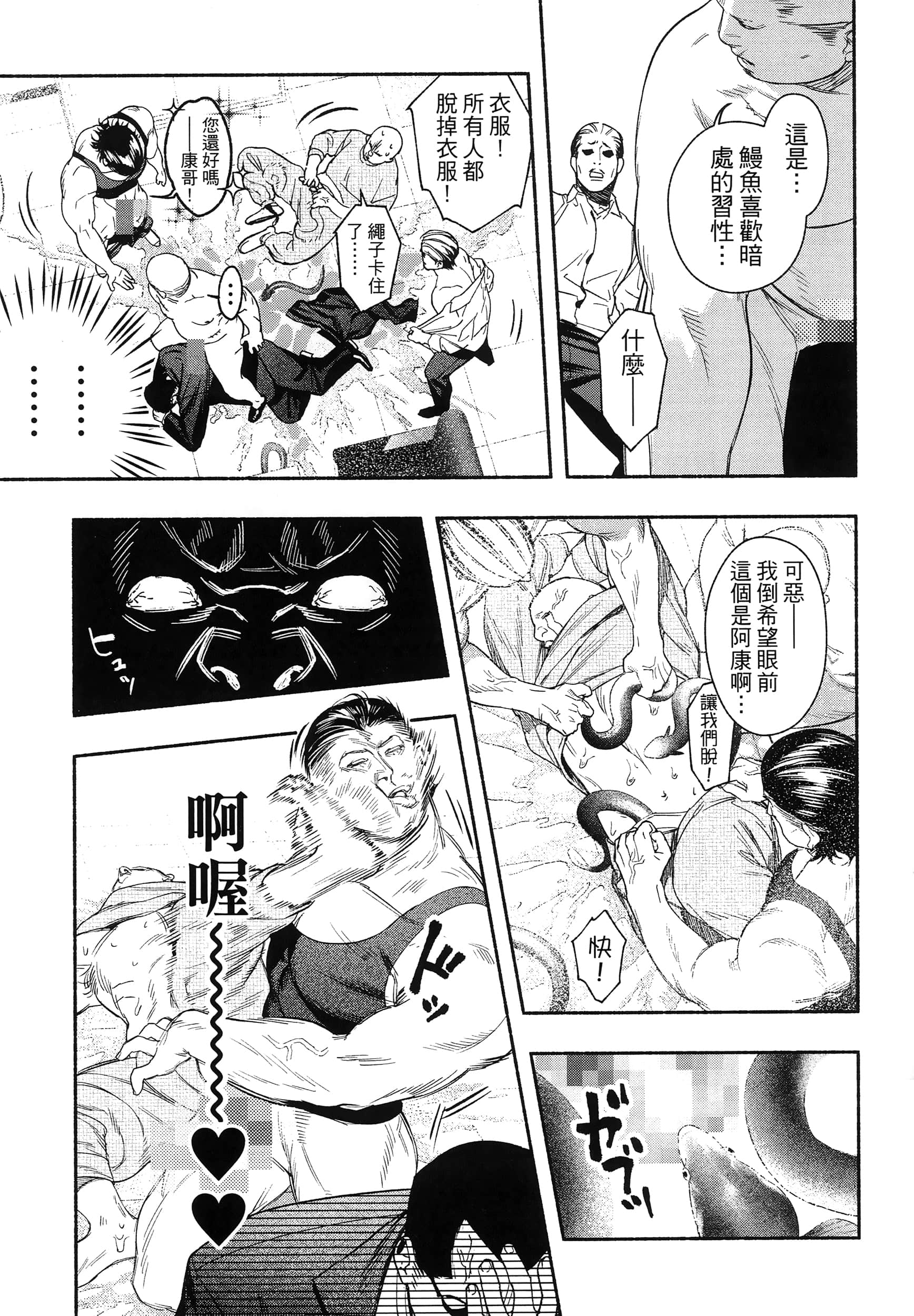 第 112 页