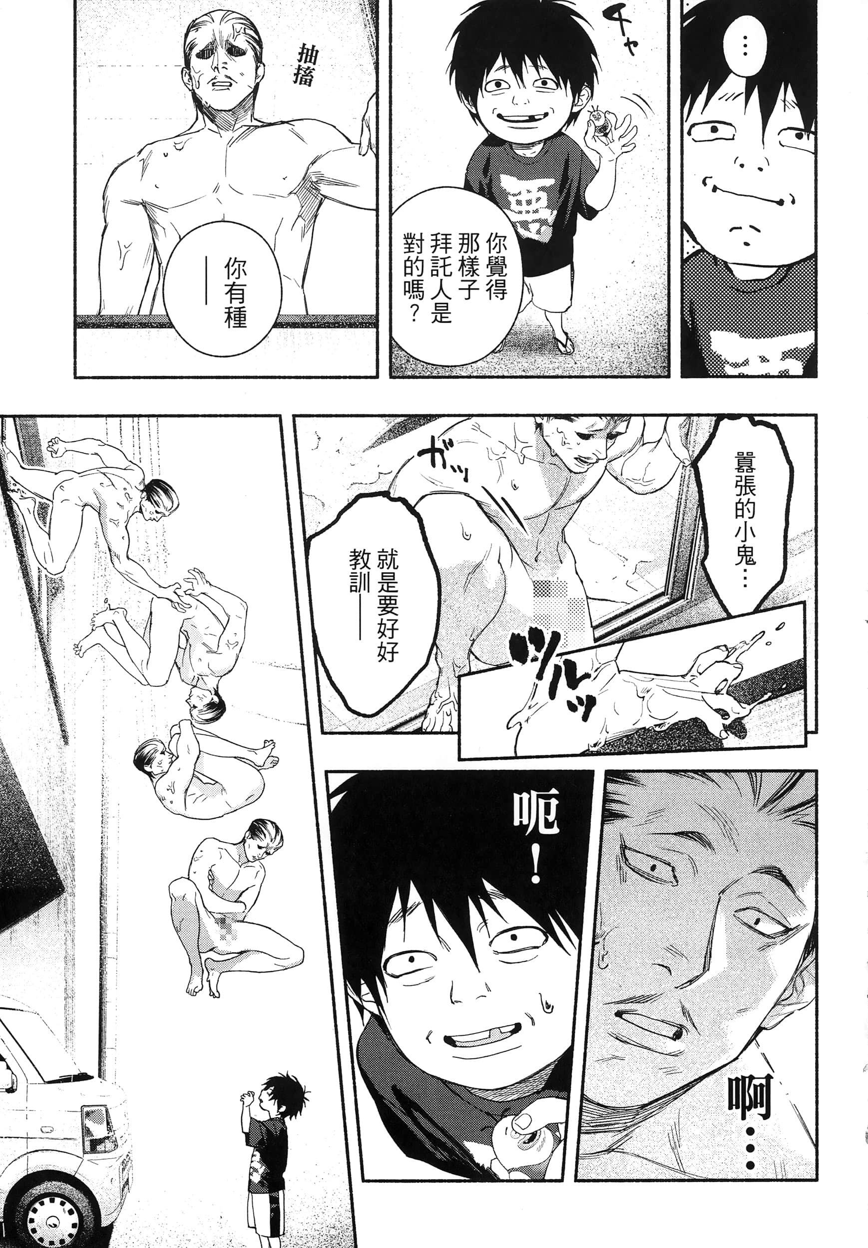 第 114 页