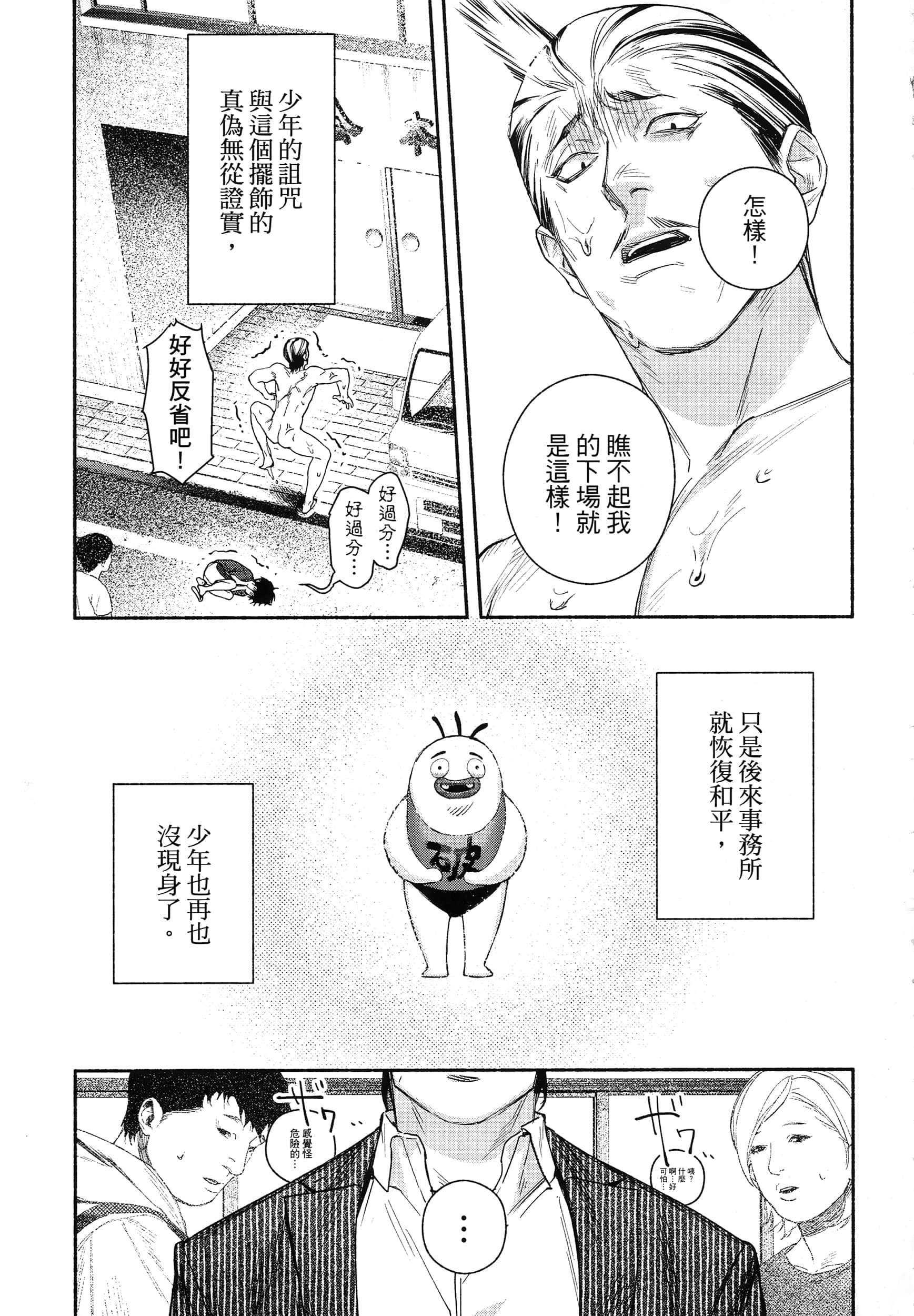 第 116 页