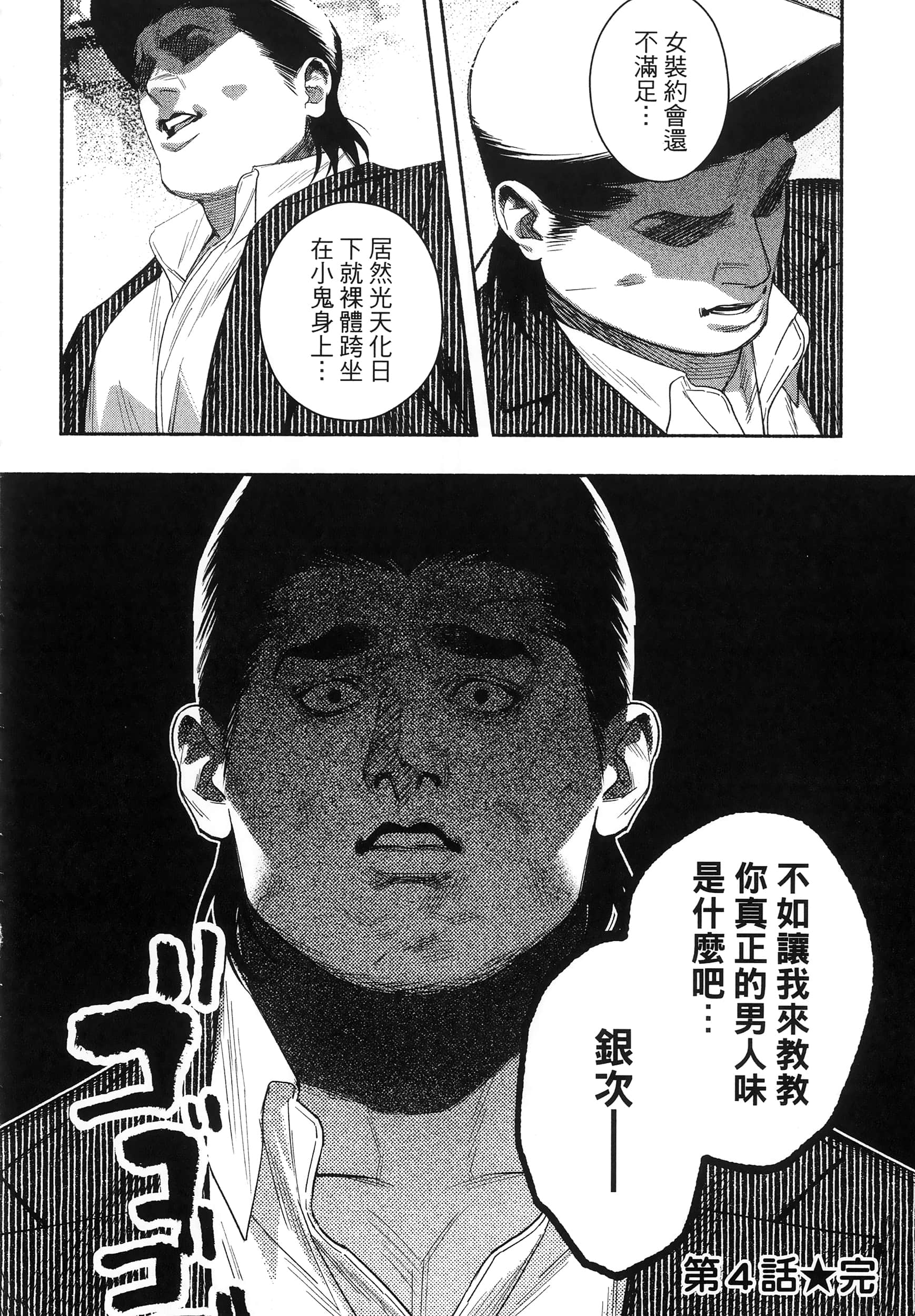 第 117 页